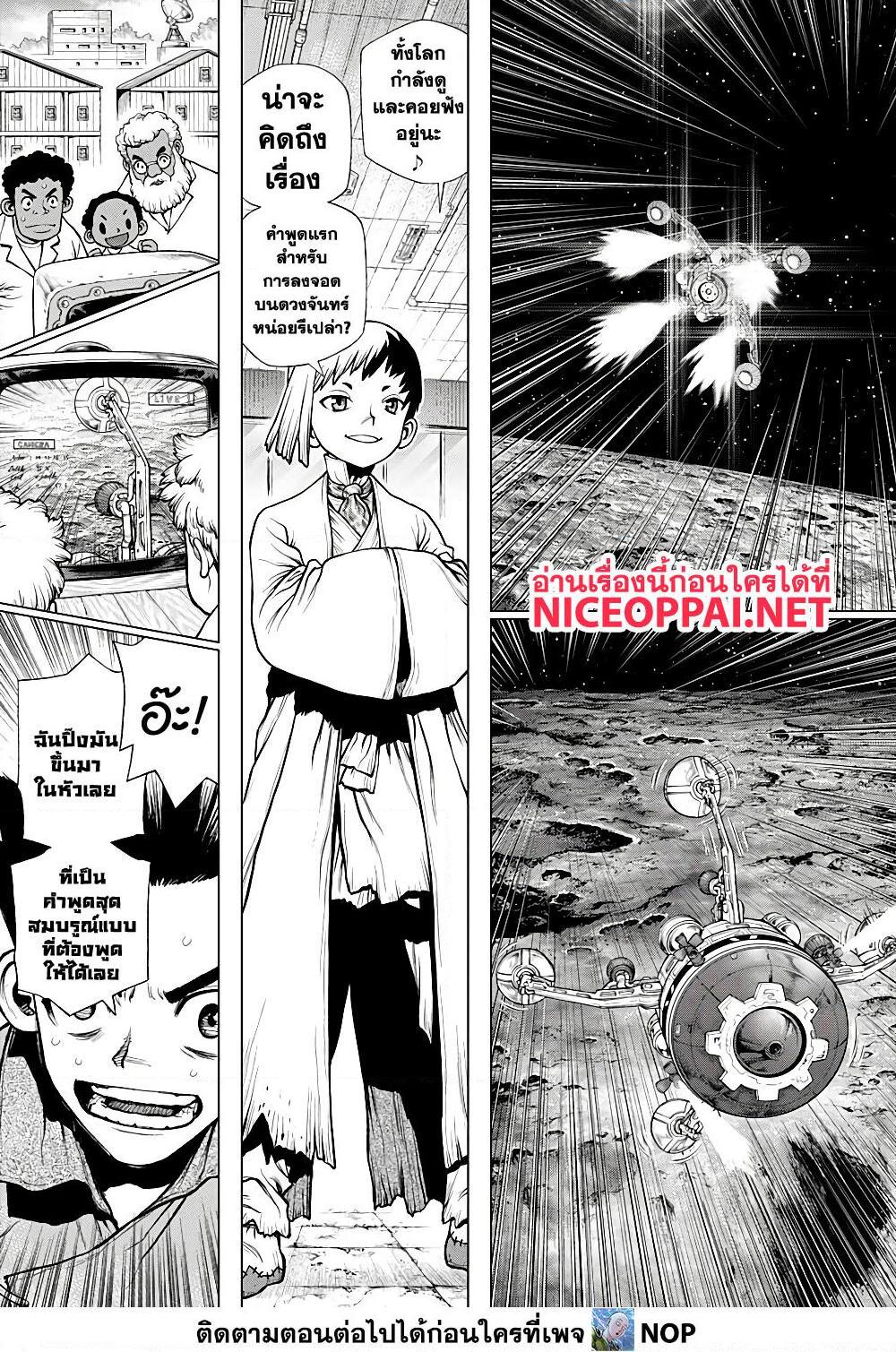 Manga-lc-com อ่านมังงะ อ่านการ์ตูน ออนไลน์ ฟรี Dr.Stone ตอนที่ 1 2 3 4 5 6 7 8 9 10 11 12 13 14 ฟรี ไม่มีโฆษณา Manga-lc - อ่าน มังงะ อ่าน การ์ตูน ออนไลน์ อ่านมังงะ ฟรี