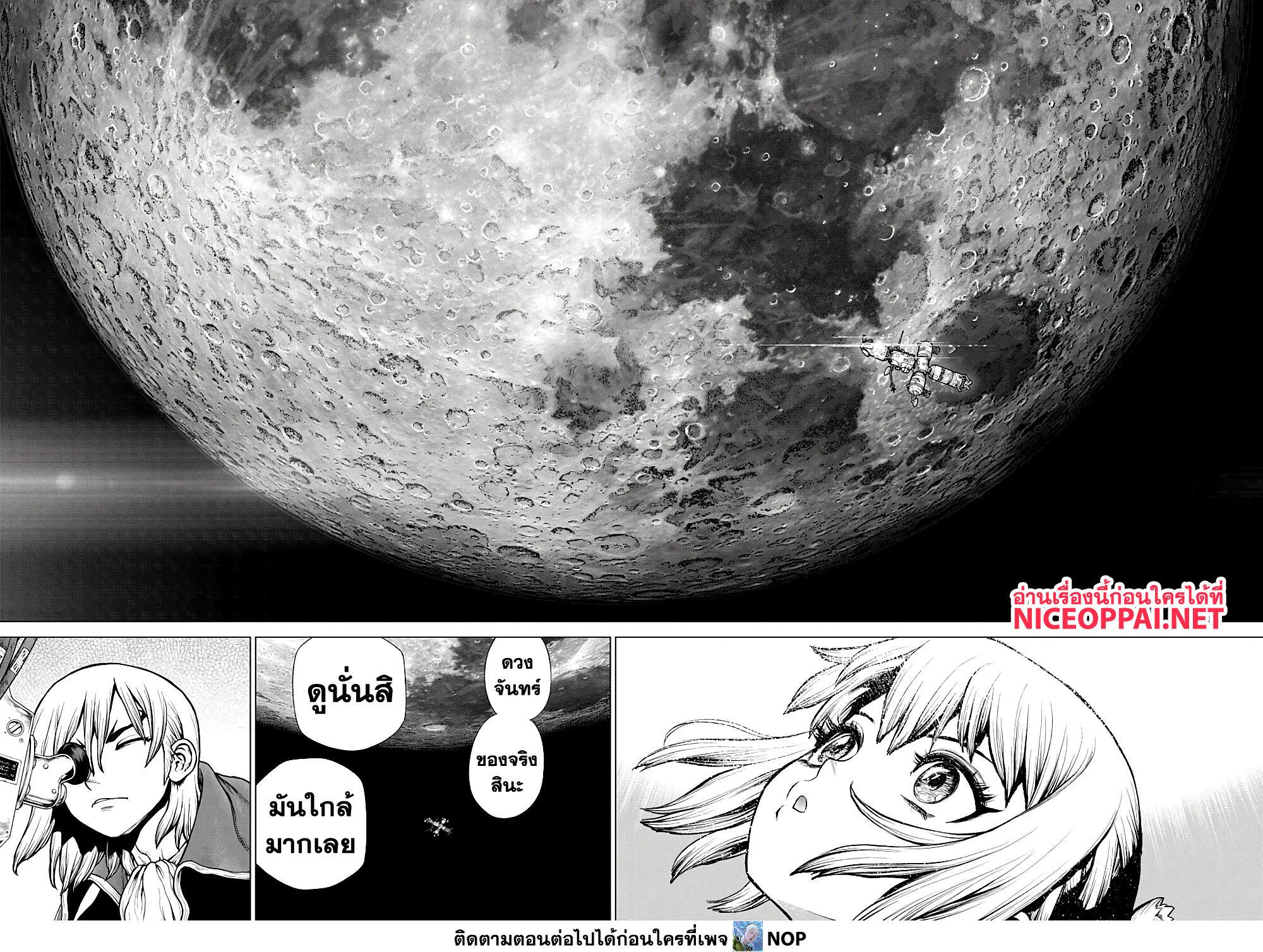 Manga-lc-com อ่านมังงะ อ่านการ์ตูน ออนไลน์ ฟรี Dr.Stone ตอนที่ 1 2 3 4 5 6 7 8 9 10 11 12 13 14 ฟรี ไม่มีโฆษณา Manga-lc - อ่าน มังงะ อ่าน การ์ตูน ออนไลน์ อ่านมังงะ ฟรี