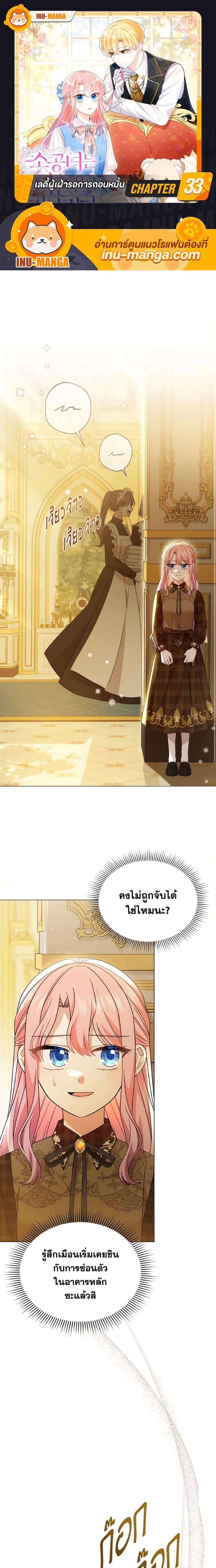 Manga-lc-com อ่านมังงะ อ่านการ์ตูน ออนไลน์ ฟรี The Little Princess Waits for the Breakup ตอนที่ 1 2 3 4 5 6 7 8 9 10 11 12 13 14 ฟรี ไม่มีโฆษณา Manga-lc - อ่าน มังงะ อ่าน การ์ตูน ออนไลน์ อ่านมังงะ ฟรี