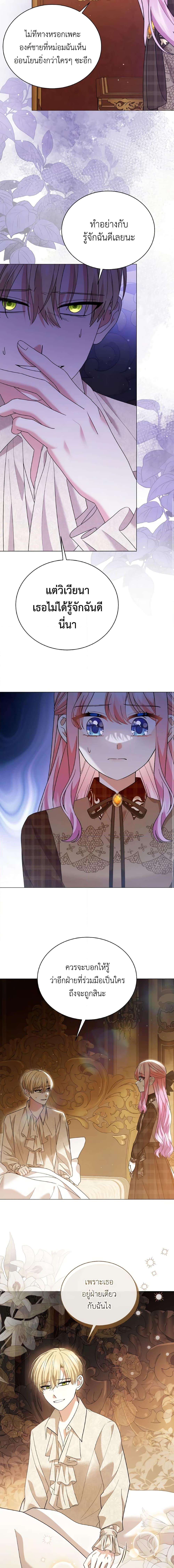 Manga-lc-com อ่านมังงะ อ่านการ์ตูน ออนไลน์ ฟรี The Little Princess Waits for the Breakup ตอนที่ 1 2 3 4 5 6 7 8 9 10 11 12 13 14 ฟรี ไม่มีโฆษณา Manga-lc - อ่าน มังงะ อ่าน การ์ตูน ออนไลน์ อ่านมังงะ ฟรี