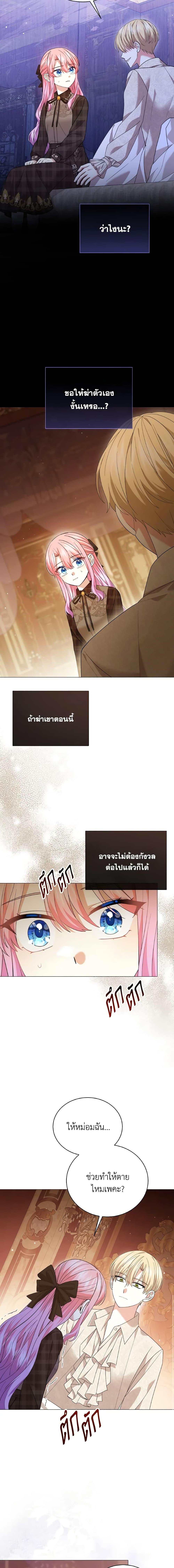 Manga-lc-com อ่านมังงะ อ่านการ์ตูน ออนไลน์ ฟรี The Little Princess Waits for the Breakup ตอนที่ 1 2 3 4 5 6 7 8 9 10 11 12 13 14 ฟรี ไม่มีโฆษณา Manga-lc - อ่าน มังงะ อ่าน การ์ตูน ออนไลน์ อ่านมังงะ ฟรี