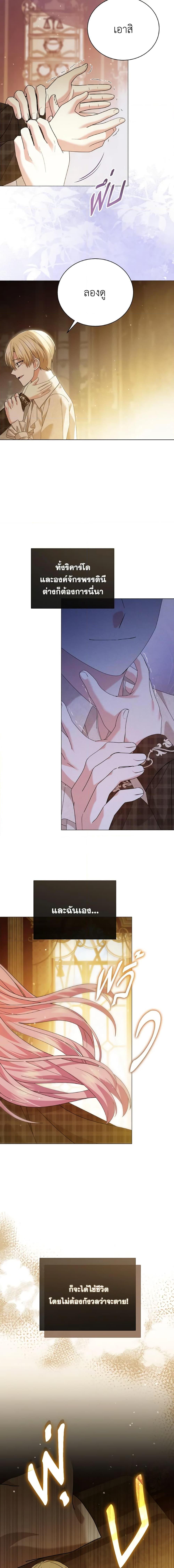 Manga-lc-com อ่านมังงะ อ่านการ์ตูน ออนไลน์ ฟรี The Little Princess Waits for the Breakup ตอนที่ 1 2 3 4 5 6 7 8 9 10 11 12 13 14 ฟรี ไม่มีโฆษณา Manga-lc - อ่าน มังงะ อ่าน การ์ตูน ออนไลน์ อ่านมังงะ ฟรี