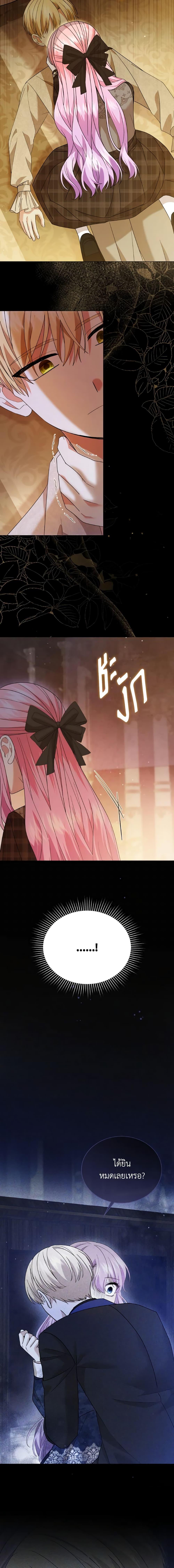 Manga-lc-com อ่านมังงะ อ่านการ์ตูน ออนไลน์ ฟรี The Little Princess Waits for the Breakup ตอนที่ 1 2 3 4 5 6 7 8 9 10 11 12 13 14 ฟรี ไม่มีโฆษณา Manga-lc - อ่าน มังงะ อ่าน การ์ตูน ออนไลน์ อ่านมังงะ ฟรี