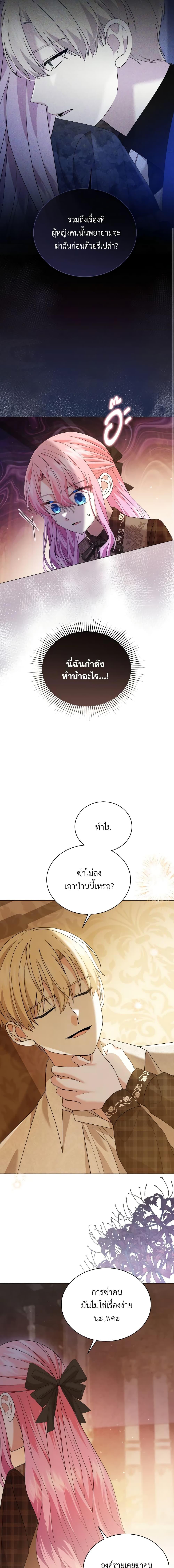 Manga-lc-com อ่านมังงะ อ่านการ์ตูน ออนไลน์ ฟรี The Little Princess Waits for the Breakup ตอนที่ 1 2 3 4 5 6 7 8 9 10 11 12 13 14 ฟรี ไม่มีโฆษณา Manga-lc - อ่าน มังงะ อ่าน การ์ตูน ออนไลน์ อ่านมังงะ ฟรี