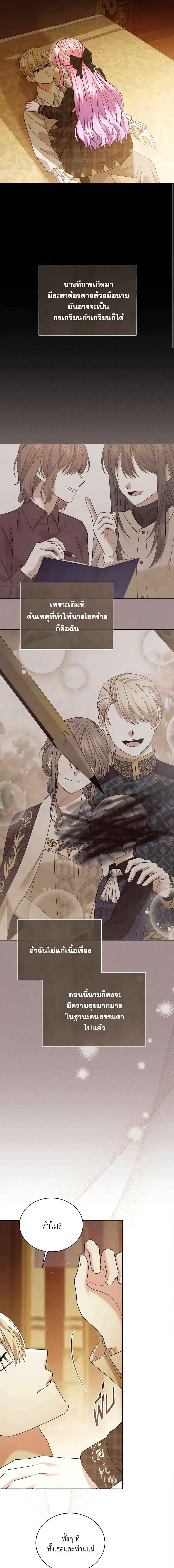 Manga-lc-com อ่านมังงะ อ่านการ์ตูน ออนไลน์ ฟรี The Little Princess Waits for the Breakup ตอนที่ 1 2 3 4 5 6 7 8 9 10 11 12 13 14 ฟรี ไม่มีโฆษณา Manga-lc - อ่าน มังงะ อ่าน การ์ตูน ออนไลน์ อ่านมังงะ ฟรี