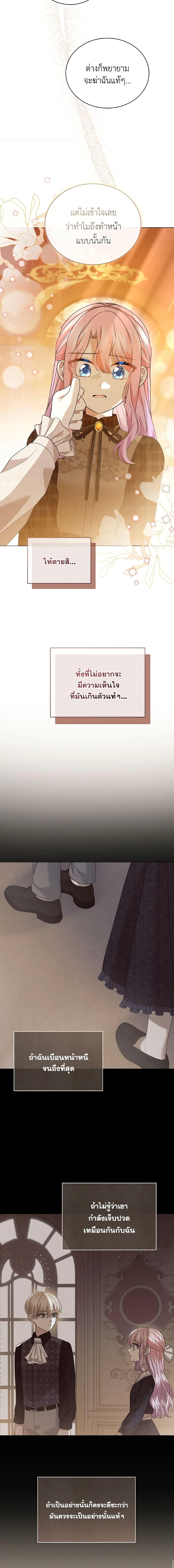 Manga-lc-com อ่านมังงะ อ่านการ์ตูน ออนไลน์ ฟรี The Little Princess Waits for the Breakup ตอนที่ 1 2 3 4 5 6 7 8 9 10 11 12 13 14 ฟรี ไม่มีโฆษณา Manga-lc - อ่าน มังงะ อ่าน การ์ตูน ออนไลน์ อ่านมังงะ ฟรี