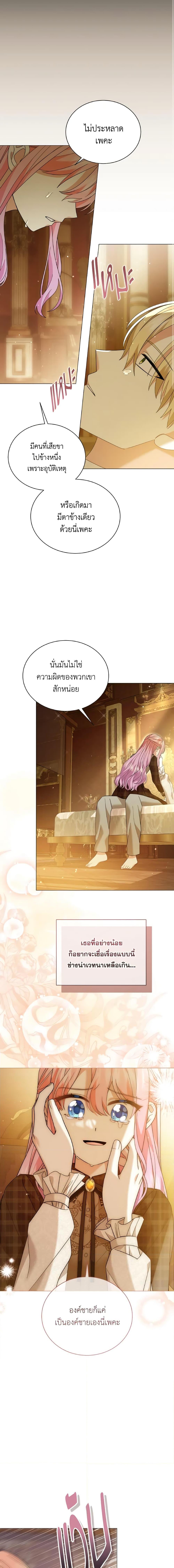 Manga-lc-com อ่านมังงะ อ่านการ์ตูน ออนไลน์ ฟรี The Little Princess Waits for the Breakup ตอนที่ 1 2 3 4 5 6 7 8 9 10 11 12 13 14 ฟรี ไม่มีโฆษณา Manga-lc - อ่าน มังงะ อ่าน การ์ตูน ออนไลน์ อ่านมังงะ ฟรี