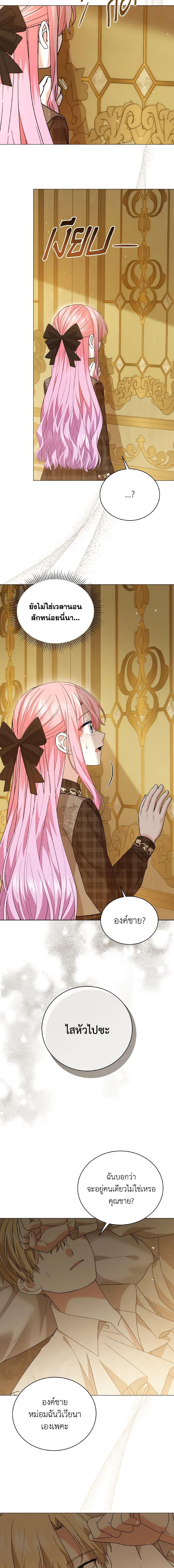 Manga-lc-com อ่านมังงะ อ่านการ์ตูน ออนไลน์ ฟรี The Little Princess Waits for the Breakup ตอนที่ 1 2 3 4 5 6 7 8 9 10 11 12 13 14 ฟรี ไม่มีโฆษณา Manga-lc - อ่าน มังงะ อ่าน การ์ตูน ออนไลน์ อ่านมังงะ ฟรี