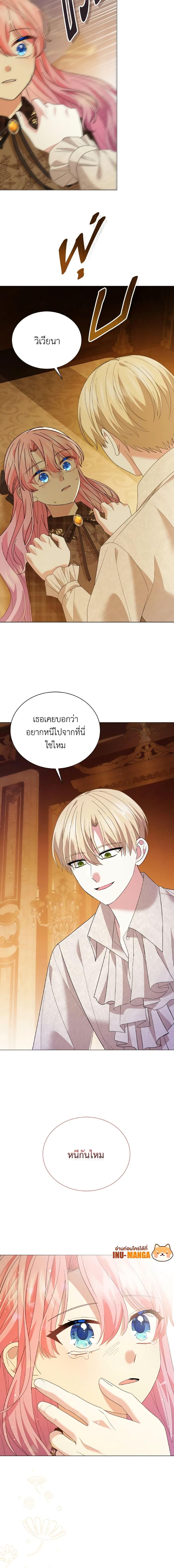 Manga-lc-com อ่านมังงะ อ่านการ์ตูน ออนไลน์ ฟรี The Little Princess Waits for the Breakup ตอนที่ 1 2 3 4 5 6 7 8 9 10 11 12 13 14 ฟรี ไม่มีโฆษณา Manga-lc - อ่าน มังงะ อ่าน การ์ตูน ออนไลน์ อ่านมังงะ ฟรี