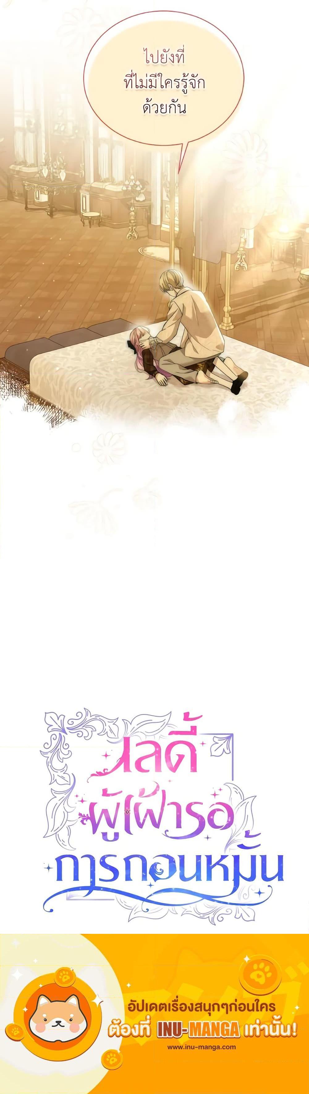 Manga-lc-com อ่านมังงะ อ่านการ์ตูน ออนไลน์ ฟรี The Little Princess Waits for the Breakup ตอนที่ 1 2 3 4 5 6 7 8 9 10 11 12 13 14 ฟรี ไม่มีโฆษณา Manga-lc - อ่าน มังงะ อ่าน การ์ตูน ออนไลน์ อ่านมังงะ ฟรี