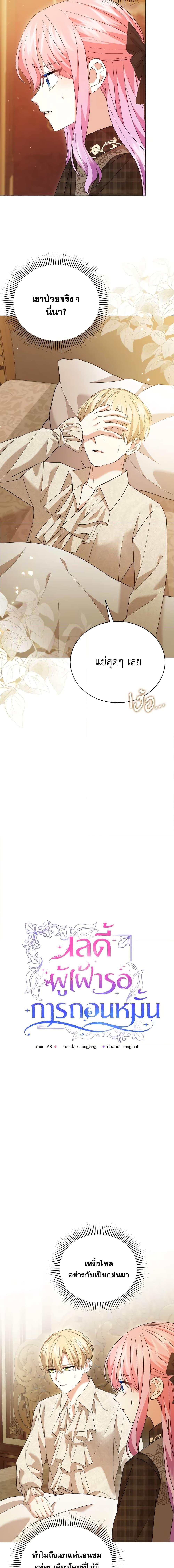 Manga-lc-com อ่านมังงะ อ่านการ์ตูน ออนไลน์ ฟรี The Little Princess Waits for the Breakup ตอนที่ 1 2 3 4 5 6 7 8 9 10 11 12 13 14 ฟรี ไม่มีโฆษณา Manga-lc - อ่าน มังงะ อ่าน การ์ตูน ออนไลน์ อ่านมังงะ ฟรี