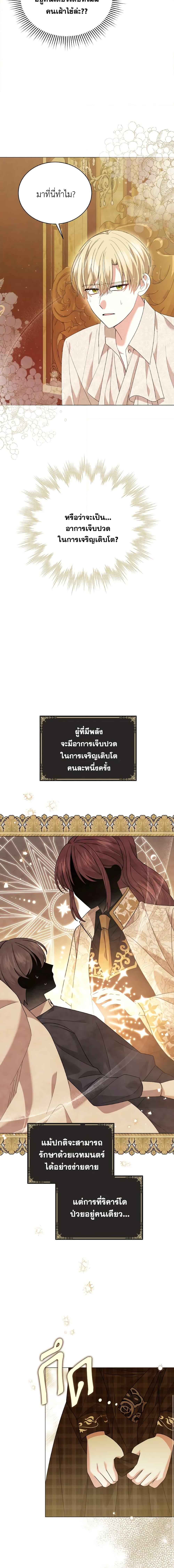 Manga-lc-com อ่านมังงะ อ่านการ์ตูน ออนไลน์ ฟรี The Little Princess Waits for the Breakup ตอนที่ 1 2 3 4 5 6 7 8 9 10 11 12 13 14 ฟรี ไม่มีโฆษณา Manga-lc - อ่าน มังงะ อ่าน การ์ตูน ออนไลน์ อ่านมังงะ ฟรี