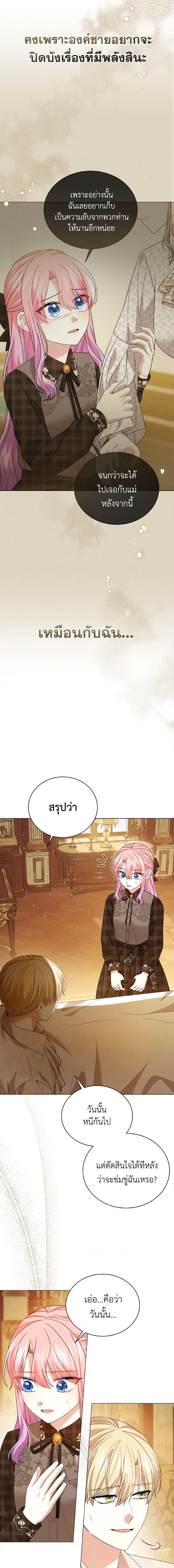 Manga-lc-com อ่านมังงะ อ่านการ์ตูน ออนไลน์ ฟรี The Little Princess Waits for the Breakup ตอนที่ 1 2 3 4 5 6 7 8 9 10 11 12 13 14 ฟรี ไม่มีโฆษณา Manga-lc - อ่าน มังงะ อ่าน การ์ตูน ออนไลน์ อ่านมังงะ ฟรี