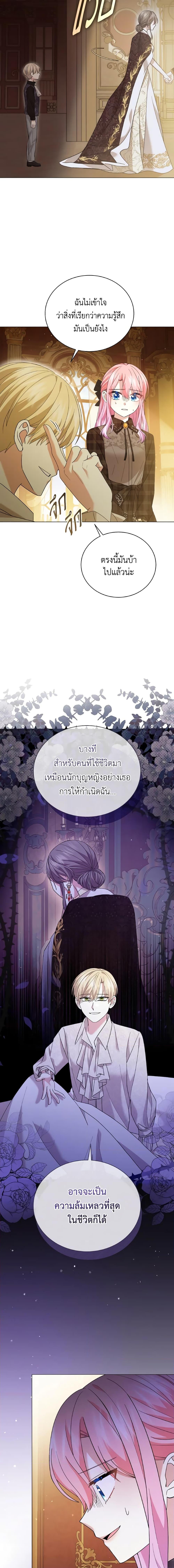 Manga-lc-com อ่านมังงะ อ่านการ์ตูน ออนไลน์ ฟรี The Little Princess Waits for the Breakup ตอนที่ 1 2 3 4 5 6 7 8 9 10 11 12 13 14 ฟรี ไม่มีโฆษณา Manga-lc - อ่าน มังงะ อ่าน การ์ตูน ออนไลน์ อ่านมังงะ ฟรี
