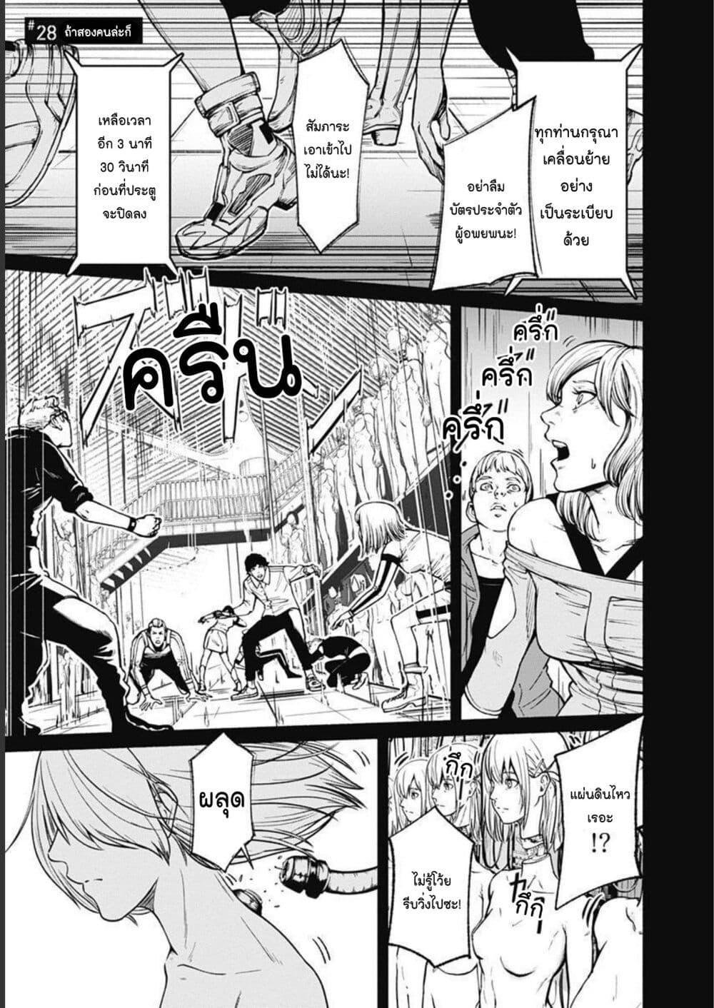 Manga-lc-com อ่านมังงะ อ่านการ์ตูน ออนไลน์ ฟรี Alma ตอนที่ 1 2 3 4 5 6 7 8 9 10 11 12 13 14 ฟรี ไม่มีโฆษณา Manga-lc - อ่าน มังงะ อ่าน การ์ตูน ออนไลน์ อ่านมังงะ ฟรี