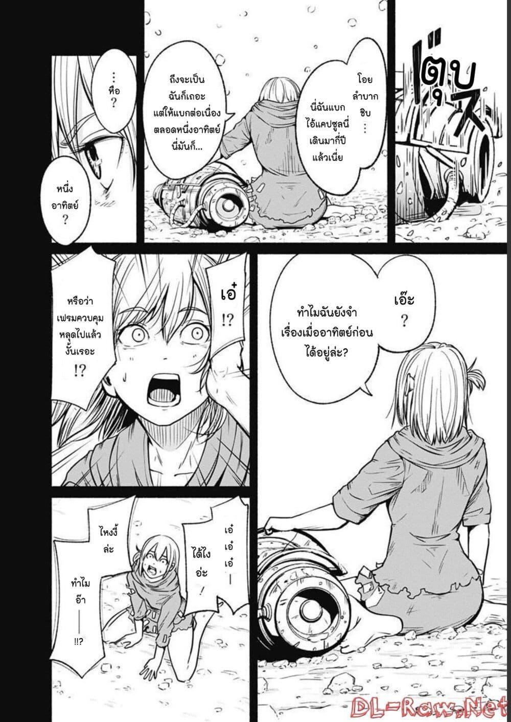 Manga-lc-com อ่านมังงะ อ่านการ์ตูน ออนไลน์ ฟรี Alma ตอนที่ 1 2 3 4 5 6 7 8 9 10 11 12 13 14 ฟรี ไม่มีโฆษณา Manga-lc - อ่าน มังงะ อ่าน การ์ตูน ออนไลน์ อ่านมังงะ ฟรี