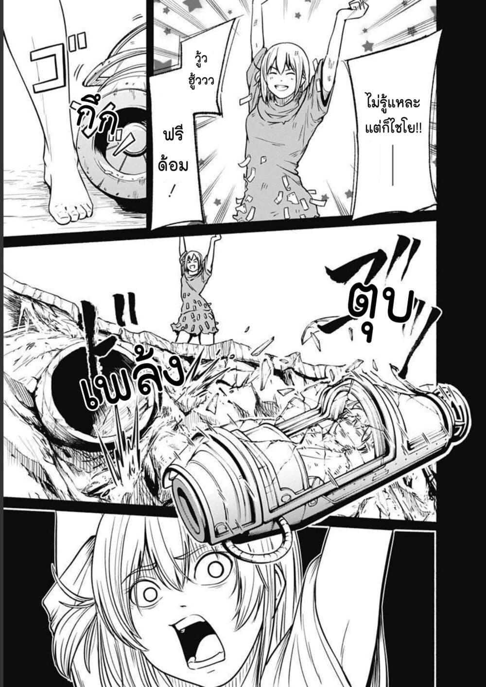 Manga-lc-com อ่านมังงะ อ่านการ์ตูน ออนไลน์ ฟรี Alma ตอนที่ 1 2 3 4 5 6 7 8 9 10 11 12 13 14 ฟรี ไม่มีโฆษณา Manga-lc - อ่าน มังงะ อ่าน การ์ตูน ออนไลน์ อ่านมังงะ ฟรี