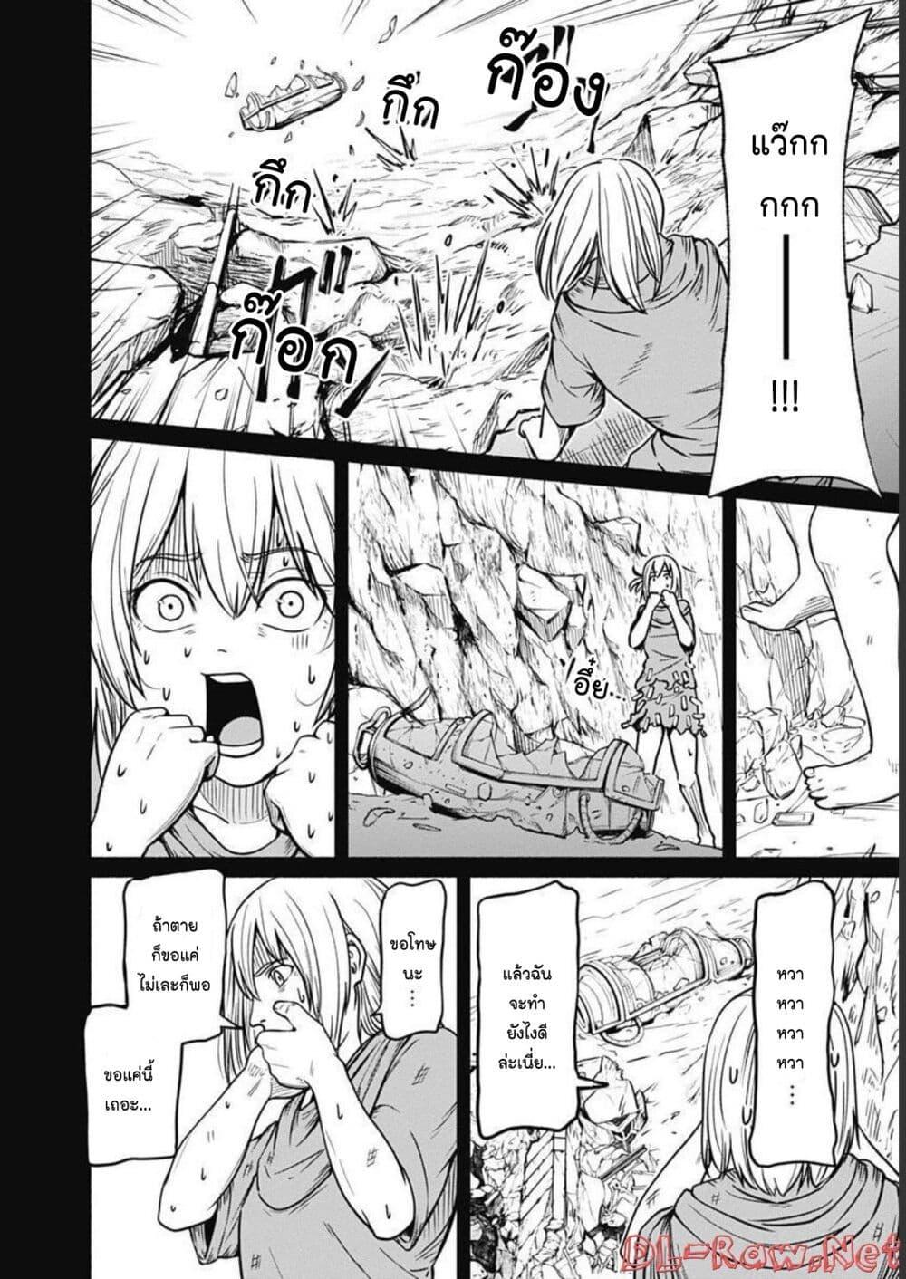 Manga-lc-com อ่านมังงะ อ่านการ์ตูน ออนไลน์ ฟรี Alma ตอนที่ 1 2 3 4 5 6 7 8 9 10 11 12 13 14 ฟรี ไม่มีโฆษณา Manga-lc - อ่าน มังงะ อ่าน การ์ตูน ออนไลน์ อ่านมังงะ ฟรี