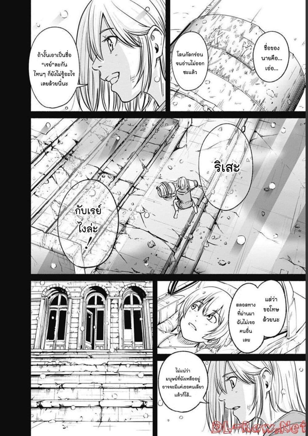 Manga-lc-com อ่านมังงะ อ่านการ์ตูน ออนไลน์ ฟรี Alma ตอนที่ 1 2 3 4 5 6 7 8 9 10 11 12 13 14 ฟรี ไม่มีโฆษณา Manga-lc - อ่าน มังงะ อ่าน การ์ตูน ออนไลน์ อ่านมังงะ ฟรี