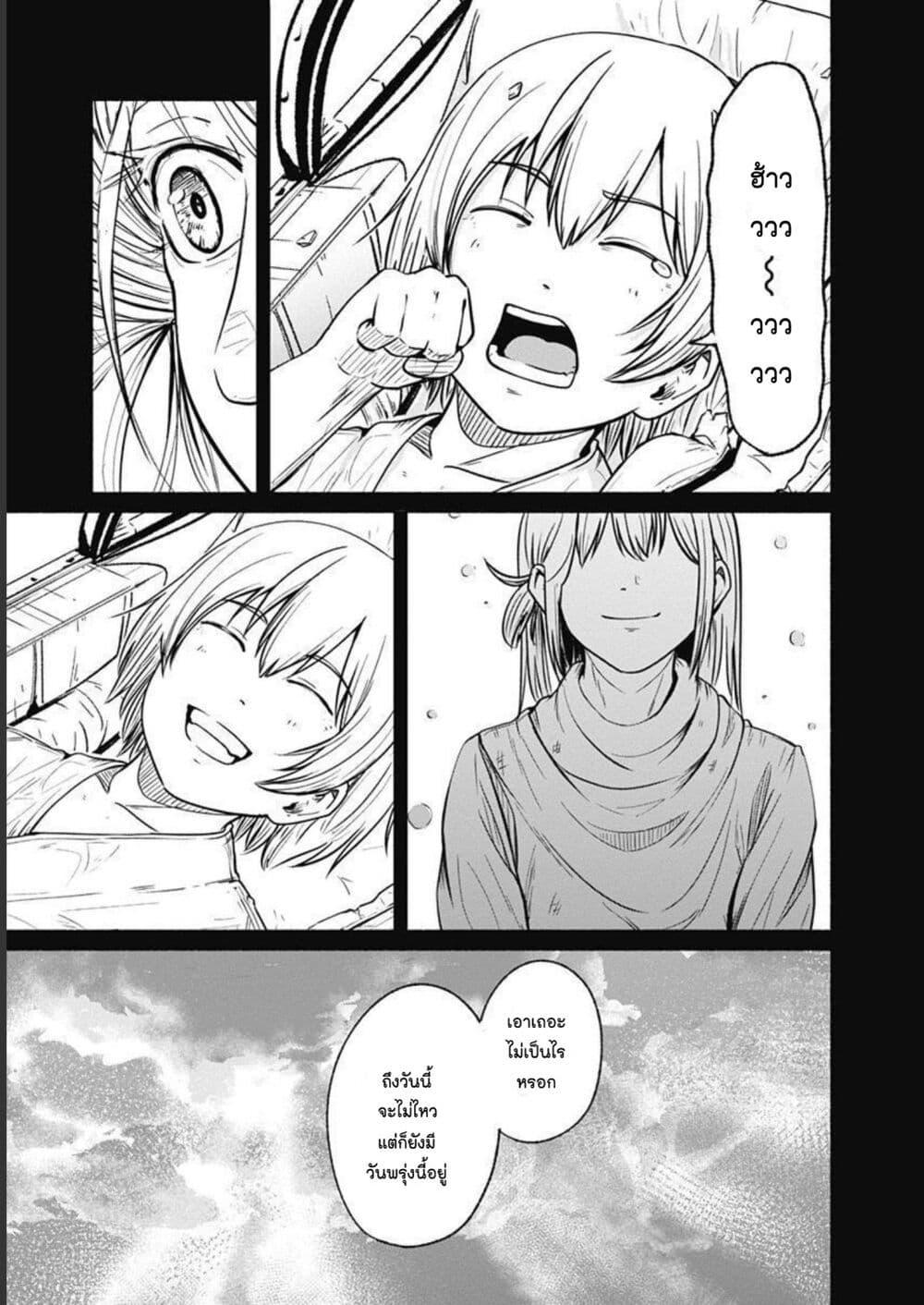 Manga-lc-com อ่านมังงะ อ่านการ์ตูน ออนไลน์ ฟรี Alma ตอนที่ 1 2 3 4 5 6 7 8 9 10 11 12 13 14 ฟรี ไม่มีโฆษณา Manga-lc - อ่าน มังงะ อ่าน การ์ตูน ออนไลน์ อ่านมังงะ ฟรี