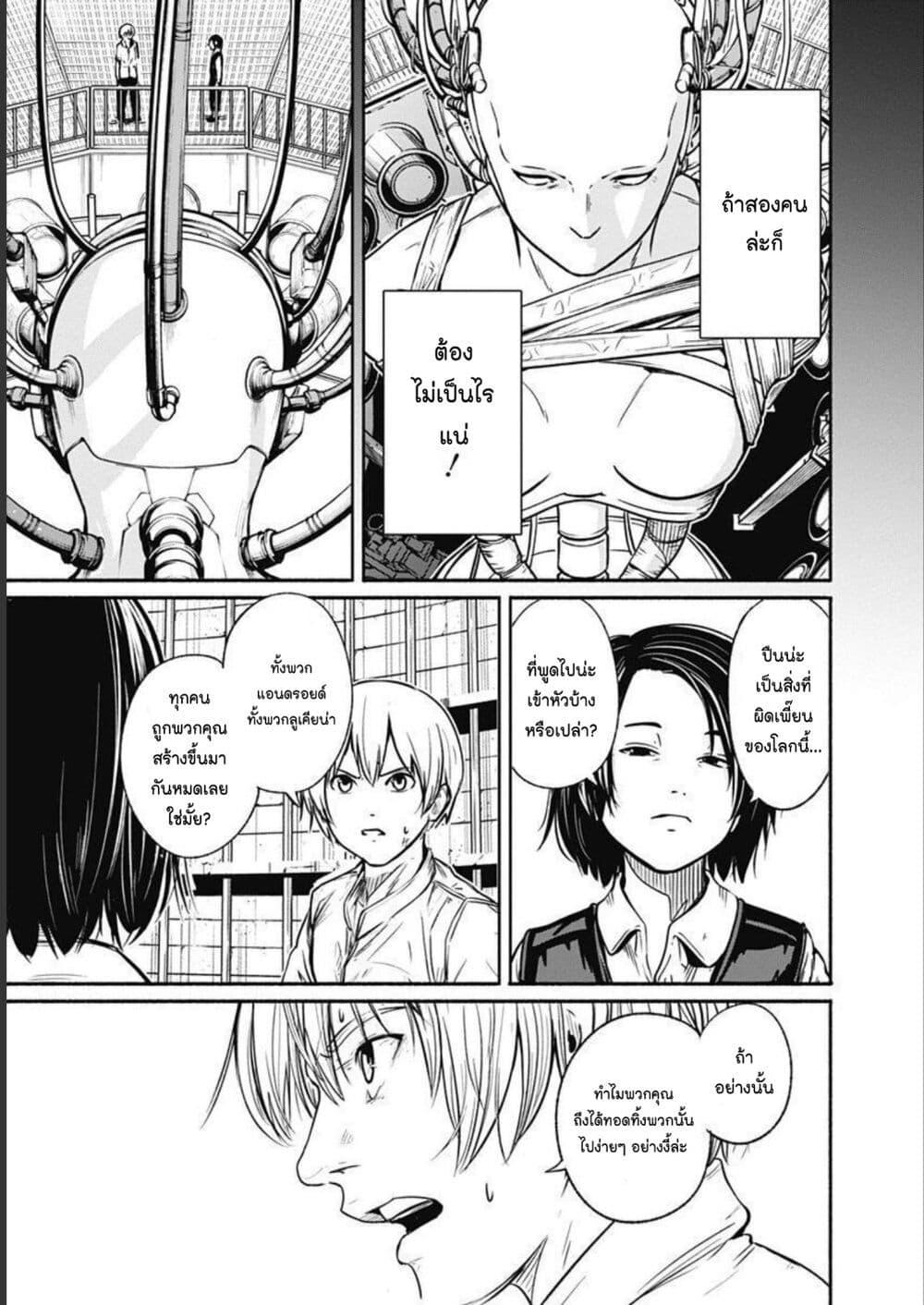 Manga-lc-com อ่านมังงะ อ่านการ์ตูน ออนไลน์ ฟรี Alma ตอนที่ 1 2 3 4 5 6 7 8 9 10 11 12 13 14 ฟรี ไม่มีโฆษณา Manga-lc - อ่าน มังงะ อ่าน การ์ตูน ออนไลน์ อ่านมังงะ ฟรี