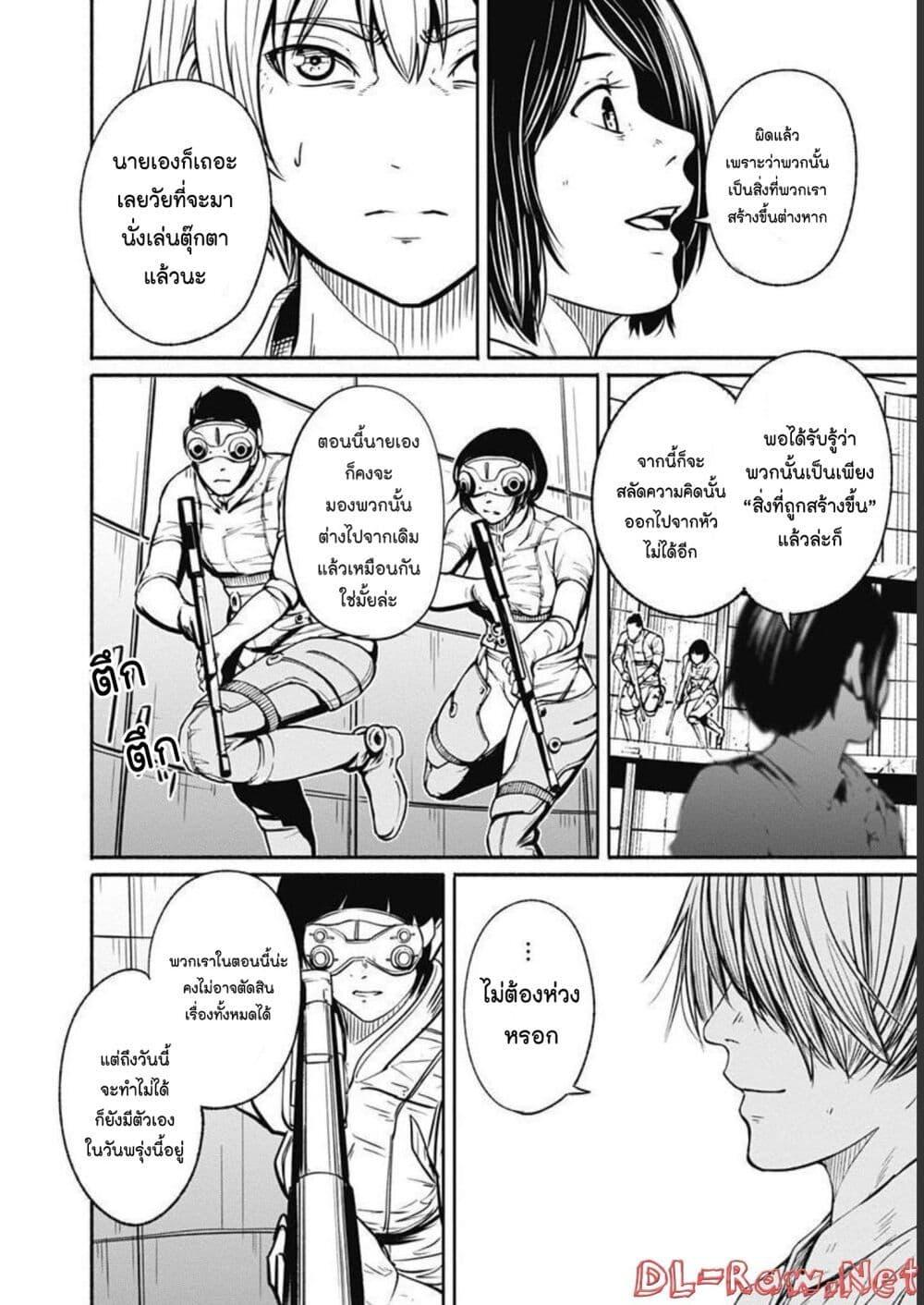Manga-lc-com อ่านมังงะ อ่านการ์ตูน ออนไลน์ ฟรี Alma ตอนที่ 1 2 3 4 5 6 7 8 9 10 11 12 13 14 ฟรี ไม่มีโฆษณา Manga-lc - อ่าน มังงะ อ่าน การ์ตูน ออนไลน์ อ่านมังงะ ฟรี