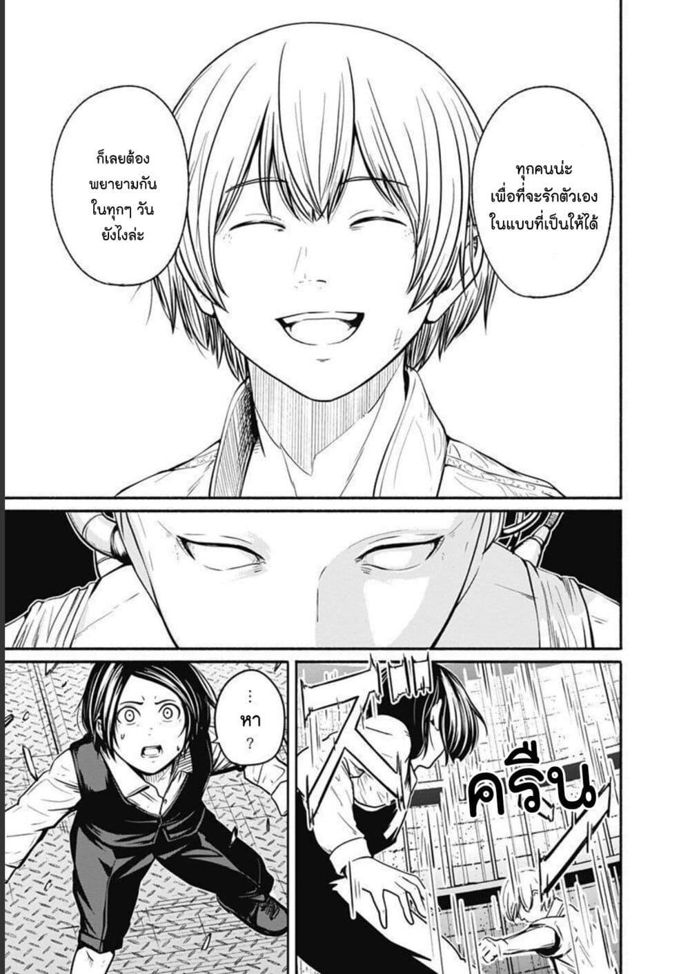 Manga-lc-com อ่านมังงะ อ่านการ์ตูน ออนไลน์ ฟรี Alma ตอนที่ 1 2 3 4 5 6 7 8 9 10 11 12 13 14 ฟรี ไม่มีโฆษณา Manga-lc - อ่าน มังงะ อ่าน การ์ตูน ออนไลน์ อ่านมังงะ ฟรี