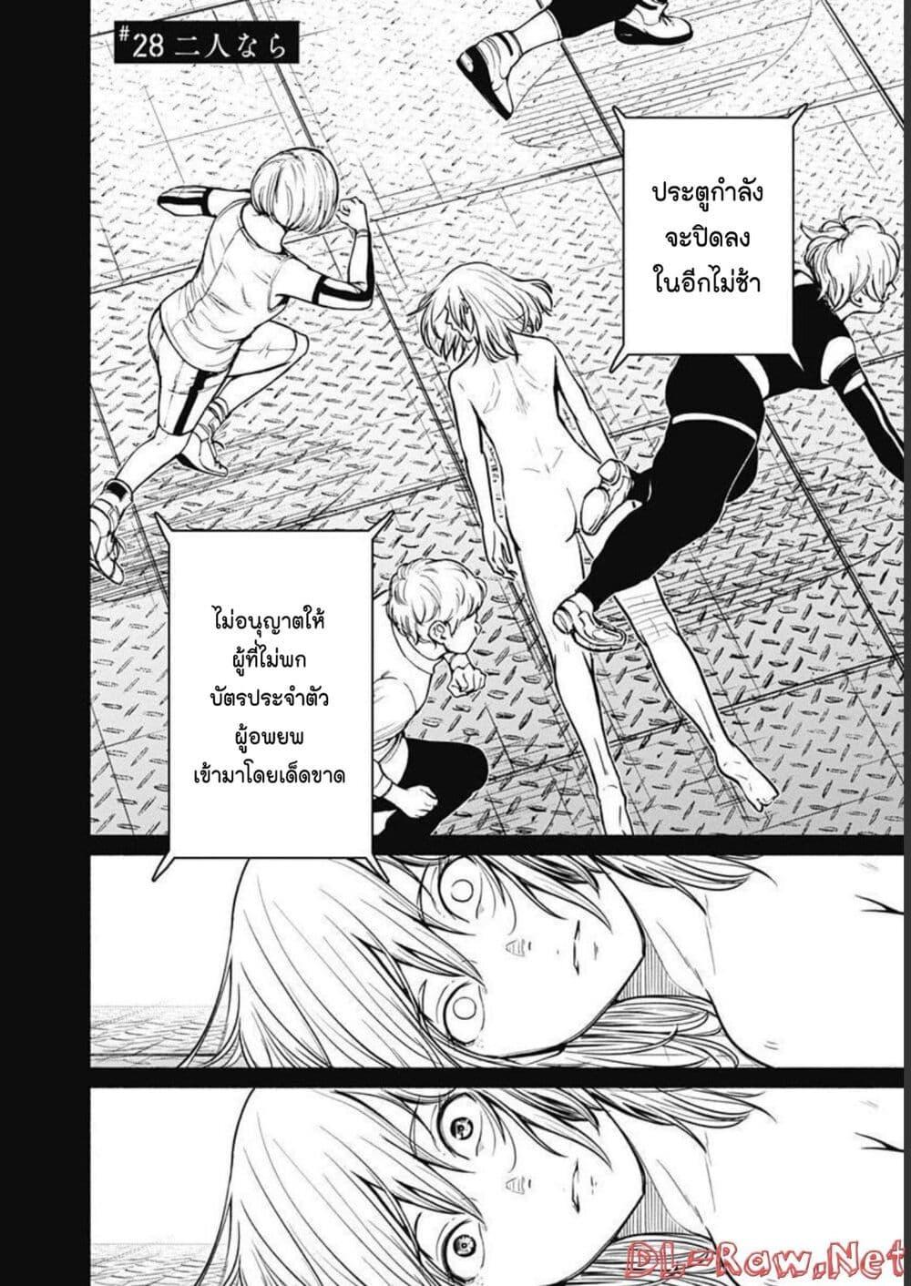 Manga-lc-com อ่านมังงะ อ่านการ์ตูน ออนไลน์ ฟรี Alma ตอนที่ 1 2 3 4 5 6 7 8 9 10 11 12 13 14 ฟรี ไม่มีโฆษณา Manga-lc - อ่าน มังงะ อ่าน การ์ตูน ออนไลน์ อ่านมังงะ ฟรี