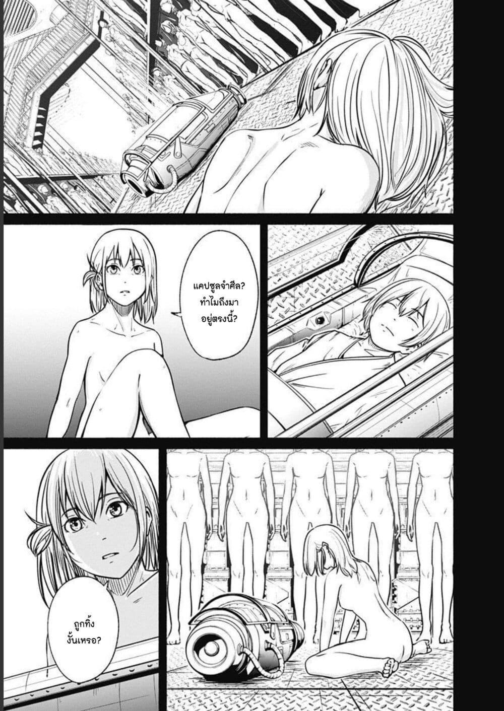 Manga-lc-com อ่านมังงะ อ่านการ์ตูน ออนไลน์ ฟรี Alma ตอนที่ 1 2 3 4 5 6 7 8 9 10 11 12 13 14 ฟรี ไม่มีโฆษณา Manga-lc - อ่าน มังงะ อ่าน การ์ตูน ออนไลน์ อ่านมังงะ ฟรี