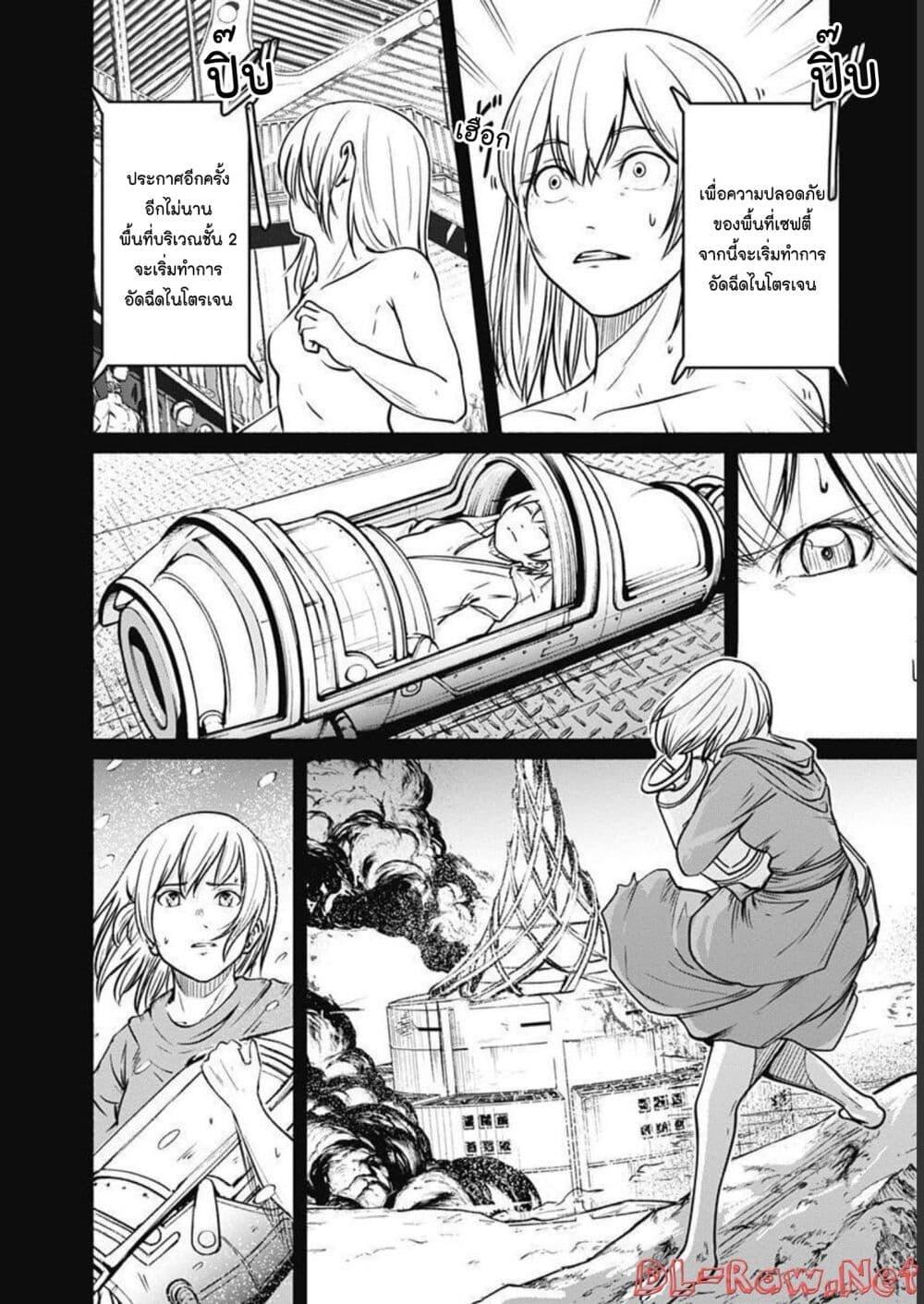 Manga-lc-com อ่านมังงะ อ่านการ์ตูน ออนไลน์ ฟรี Alma ตอนที่ 1 2 3 4 5 6 7 8 9 10 11 12 13 14 ฟรี ไม่มีโฆษณา Manga-lc - อ่าน มังงะ อ่าน การ์ตูน ออนไลน์ อ่านมังงะ ฟรี