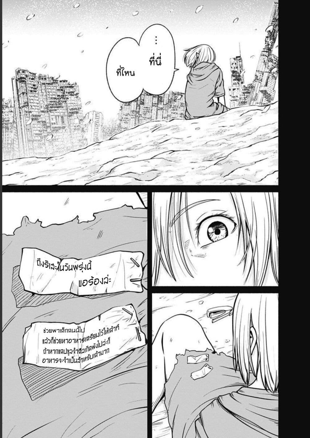 Manga-lc-com อ่านมังงะ อ่านการ์ตูน ออนไลน์ ฟรี Alma ตอนที่ 1 2 3 4 5 6 7 8 9 10 11 12 13 14 ฟรี ไม่มีโฆษณา Manga-lc - อ่าน มังงะ อ่าน การ์ตูน ออนไลน์ อ่านมังงะ ฟรี