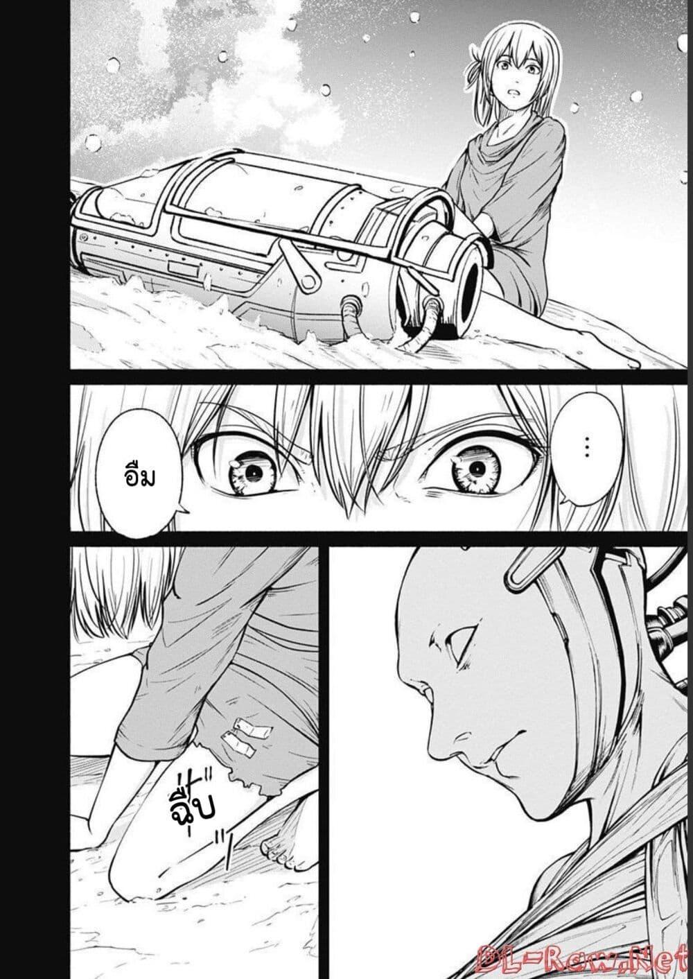 Manga-lc-com อ่านมังงะ อ่านการ์ตูน ออนไลน์ ฟรี Alma ตอนที่ 1 2 3 4 5 6 7 8 9 10 11 12 13 14 ฟรี ไม่มีโฆษณา Manga-lc - อ่าน มังงะ อ่าน การ์ตูน ออนไลน์ อ่านมังงะ ฟรี