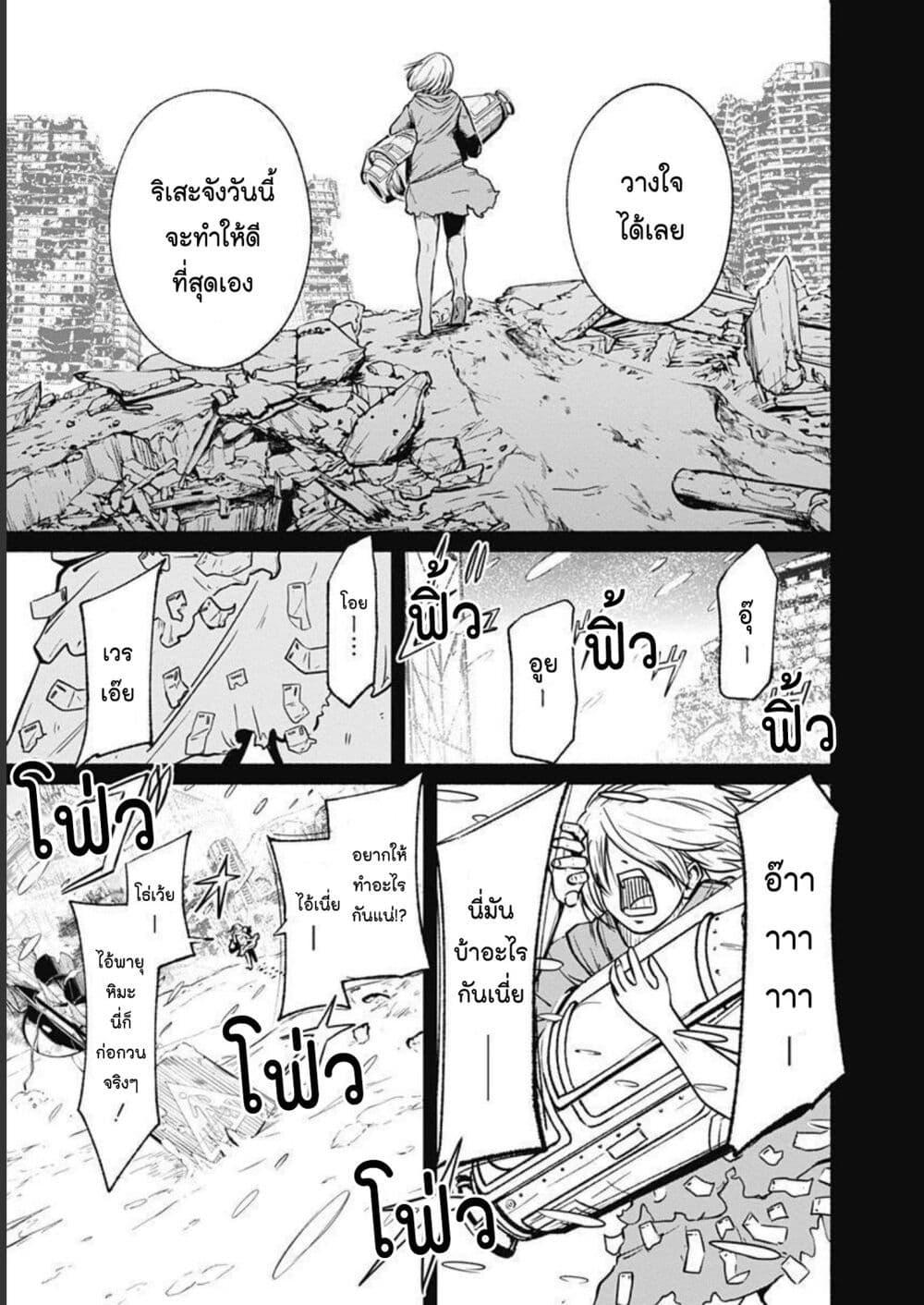 Manga-lc-com อ่านมังงะ อ่านการ์ตูน ออนไลน์ ฟรี Alma ตอนที่ 1 2 3 4 5 6 7 8 9 10 11 12 13 14 ฟรี ไม่มีโฆษณา Manga-lc - อ่าน มังงะ อ่าน การ์ตูน ออนไลน์ อ่านมังงะ ฟรี