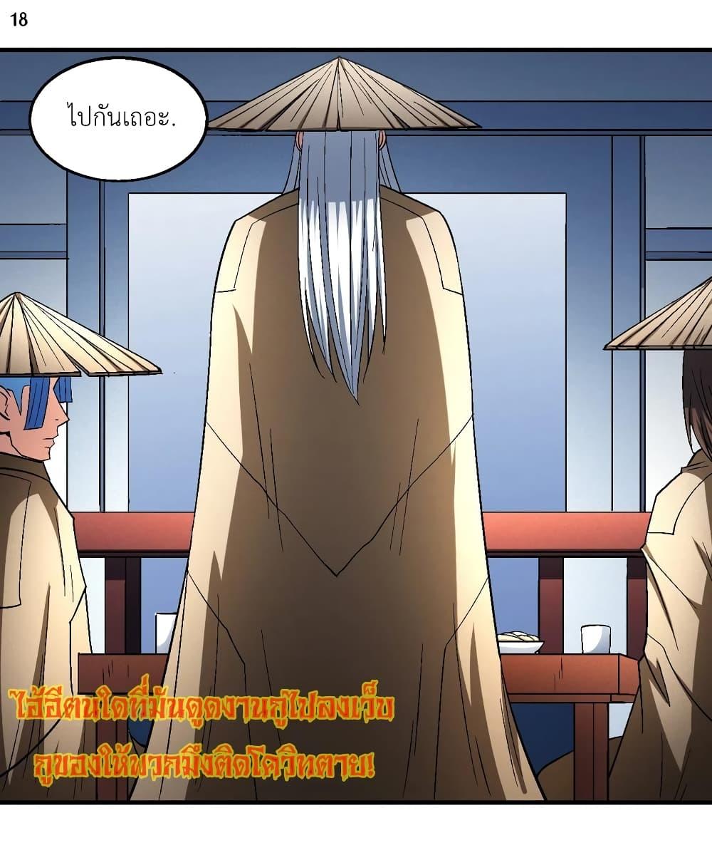Manga-lc-com อ่านมังงะ อ่านการ์ตูน ออนไลน์ ฟรี God of Martial Arts ตอนที่ 1 2 3 4 5 6 7 8 9 10 11 12 13 14 ฟรี ไม่มีโฆษณา Manga-lc - อ่าน มังงะ อ่าน การ์ตูน ออนไลน์ อ่านมังงะ ฟรี
