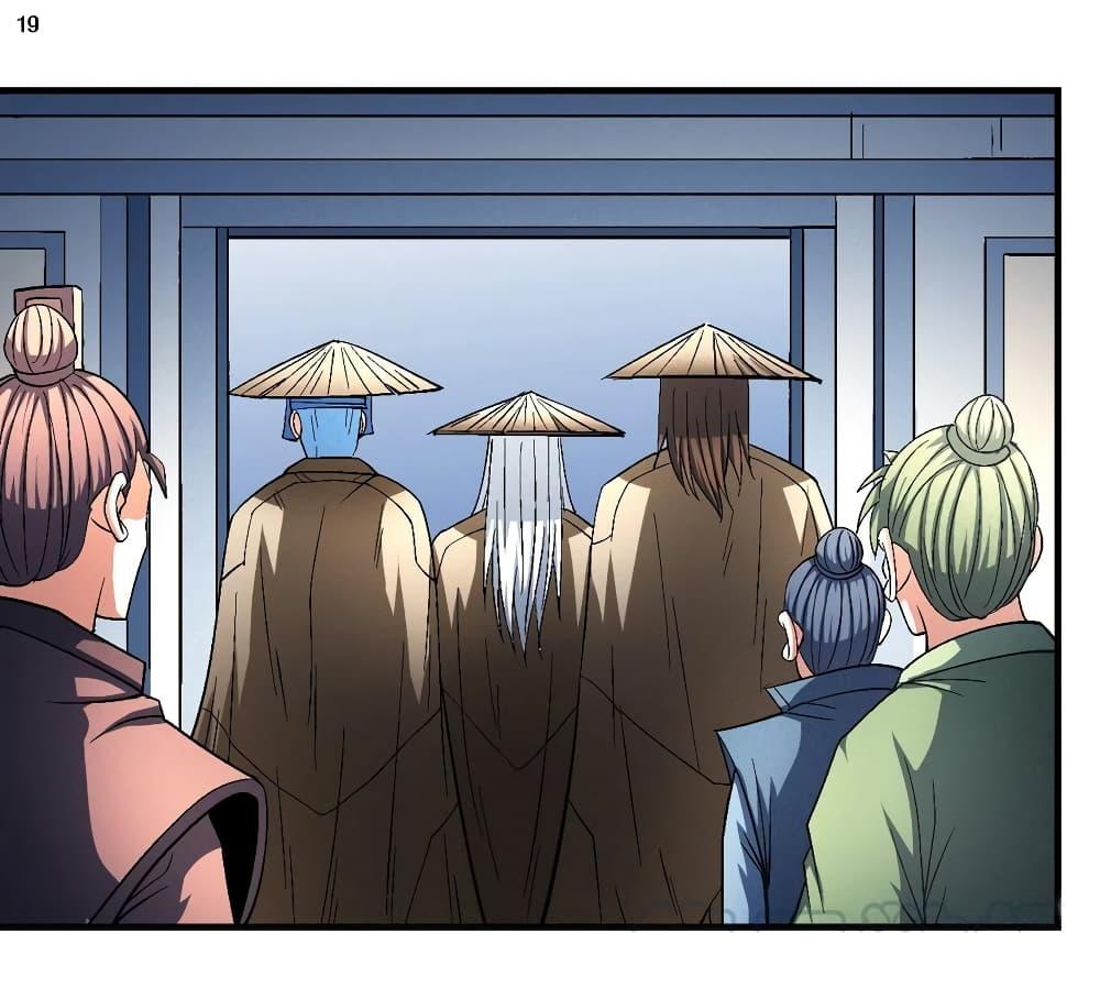 Manga-lc-com อ่านมังงะ อ่านการ์ตูน ออนไลน์ ฟรี God of Martial Arts ตอนที่ 1 2 3 4 5 6 7 8 9 10 11 12 13 14 ฟรี ไม่มีโฆษณา Manga-lc - อ่าน มังงะ อ่าน การ์ตูน ออนไลน์ อ่านมังงะ ฟรี
