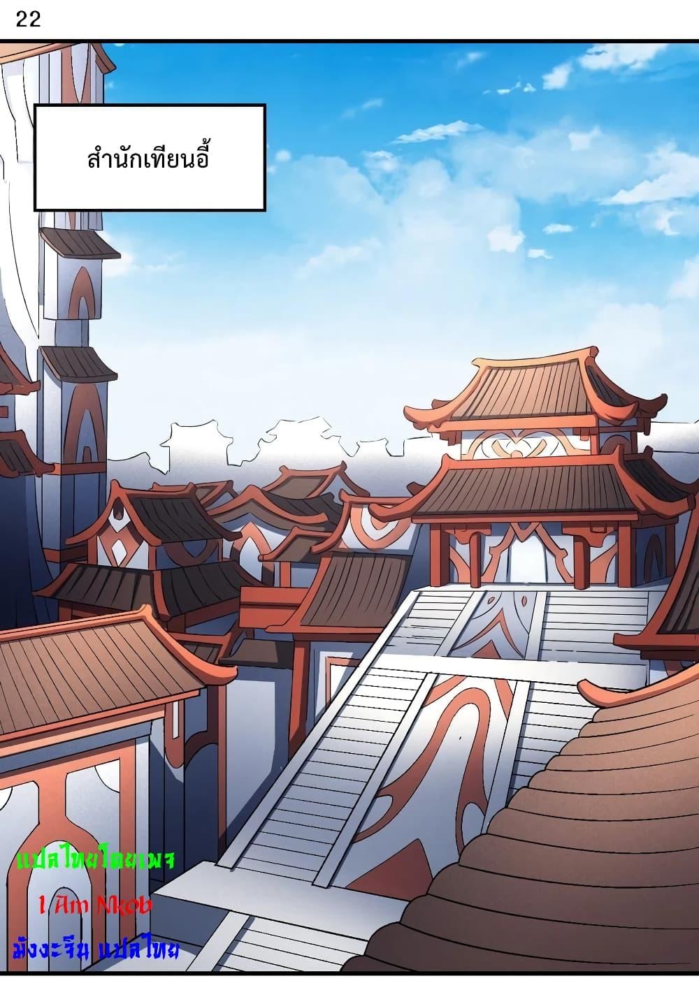 Manga-lc-com อ่านมังงะ อ่านการ์ตูน ออนไลน์ ฟรี God of Martial Arts ตอนที่ 1 2 3 4 5 6 7 8 9 10 11 12 13 14 ฟรี ไม่มีโฆษณา Manga-lc - อ่าน มังงะ อ่าน การ์ตูน ออนไลน์ อ่านมังงะ ฟรี