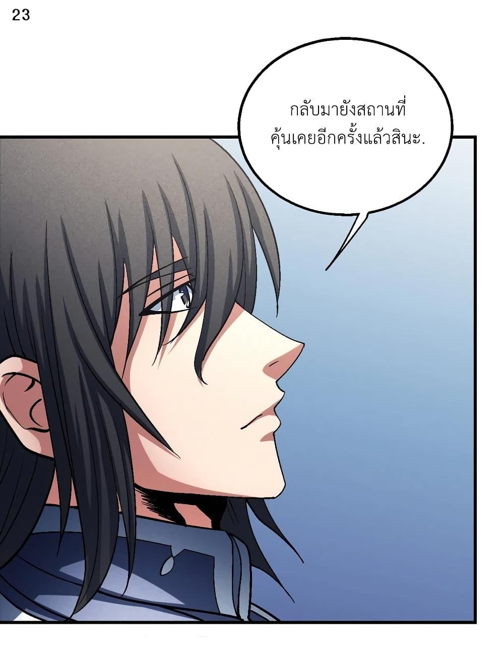 Manga-lc-com อ่านมังงะ อ่านการ์ตูน ออนไลน์ ฟรี God of Martial Arts ตอนที่ 1 2 3 4 5 6 7 8 9 10 11 12 13 14 ฟรี ไม่มีโฆษณา Manga-lc - อ่าน มังงะ อ่าน การ์ตูน ออนไลน์ อ่านมังงะ ฟรี