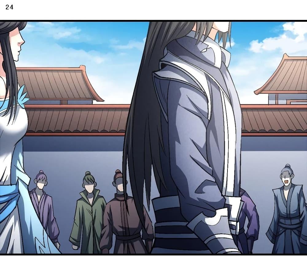 Manga-lc-com อ่านมังงะ อ่านการ์ตูน ออนไลน์ ฟรี God of Martial Arts ตอนที่ 1 2 3 4 5 6 7 8 9 10 11 12 13 14 ฟรี ไม่มีโฆษณา Manga-lc - อ่าน มังงะ อ่าน การ์ตูน ออนไลน์ อ่านมังงะ ฟรี