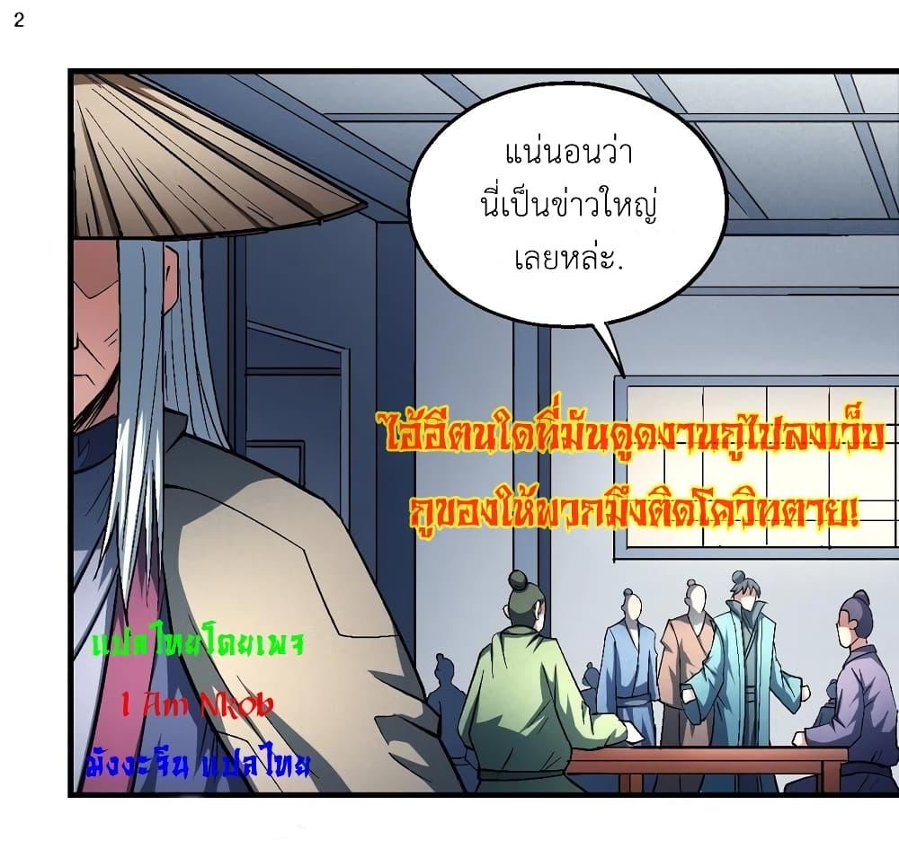 Manga-lc-com อ่านมังงะ อ่านการ์ตูน ออนไลน์ ฟรี God of Martial Arts ตอนที่ 1 2 3 4 5 6 7 8 9 10 11 12 13 14 ฟรี ไม่มีโฆษณา Manga-lc - อ่าน มังงะ อ่าน การ์ตูน ออนไลน์ อ่านมังงะ ฟรี
