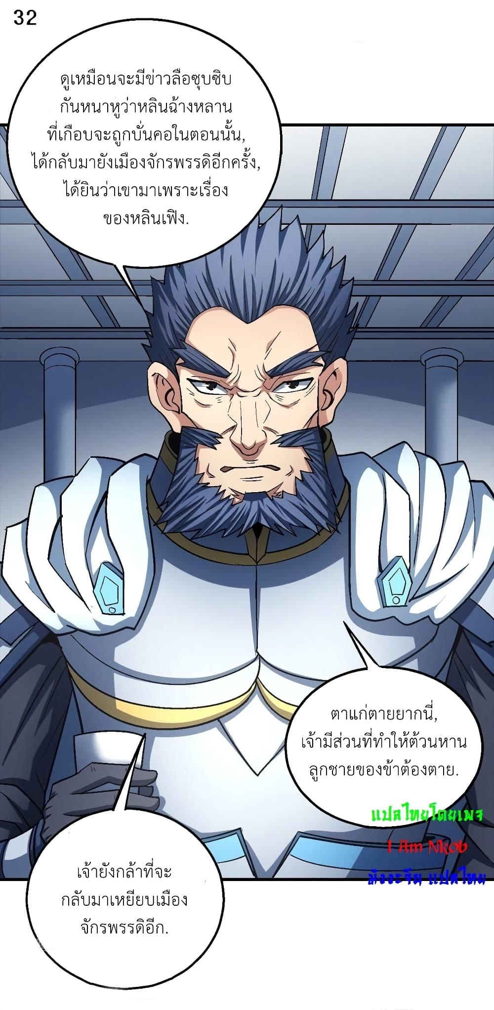 Manga-lc-com อ่านมังงะ อ่านการ์ตูน ออนไลน์ ฟรี God of Martial Arts ตอนที่ 1 2 3 4 5 6 7 8 9 10 11 12 13 14 ฟรี ไม่มีโฆษณา Manga-lc - อ่าน มังงะ อ่าน การ์ตูน ออนไลน์ อ่านมังงะ ฟรี