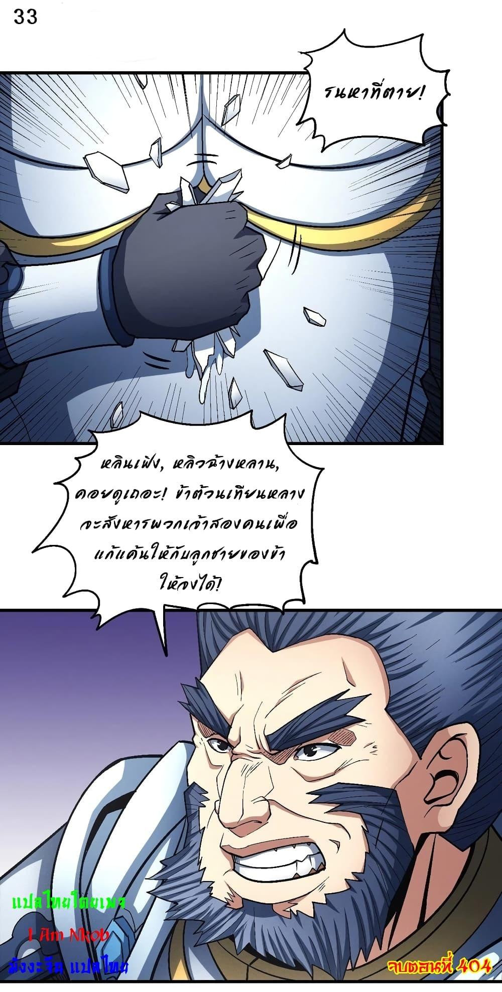 Manga-lc-com อ่านมังงะ อ่านการ์ตูน ออนไลน์ ฟรี God of Martial Arts ตอนที่ 1 2 3 4 5 6 7 8 9 10 11 12 13 14 ฟรี ไม่มีโฆษณา Manga-lc - อ่าน มังงะ อ่าน การ์ตูน ออนไลน์ อ่านมังงะ ฟรี