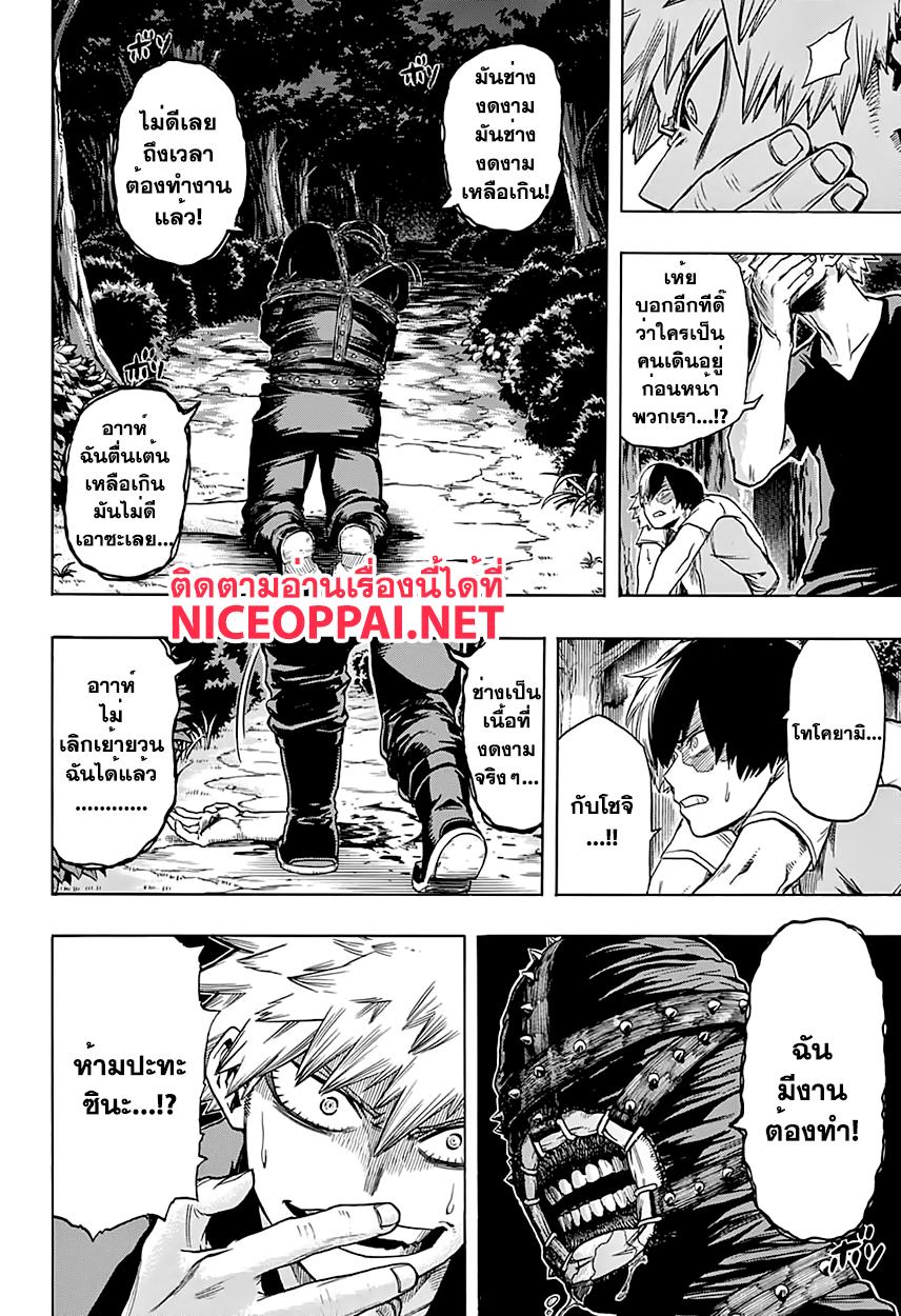 Manga-lc-com อ่านมังงะ อ่านการ์ตูน ออนไลน์ ฟรี Boku no Hero Academia ตอนที่ 1 2 3 4 5 6 7 8 9 10 11 12 13 14 ฟรี ไม่มีโฆษณา Manga-lc - อ่าน มังงะ อ่าน การ์ตูน ออนไลน์ อ่านมังงะ ฟรี