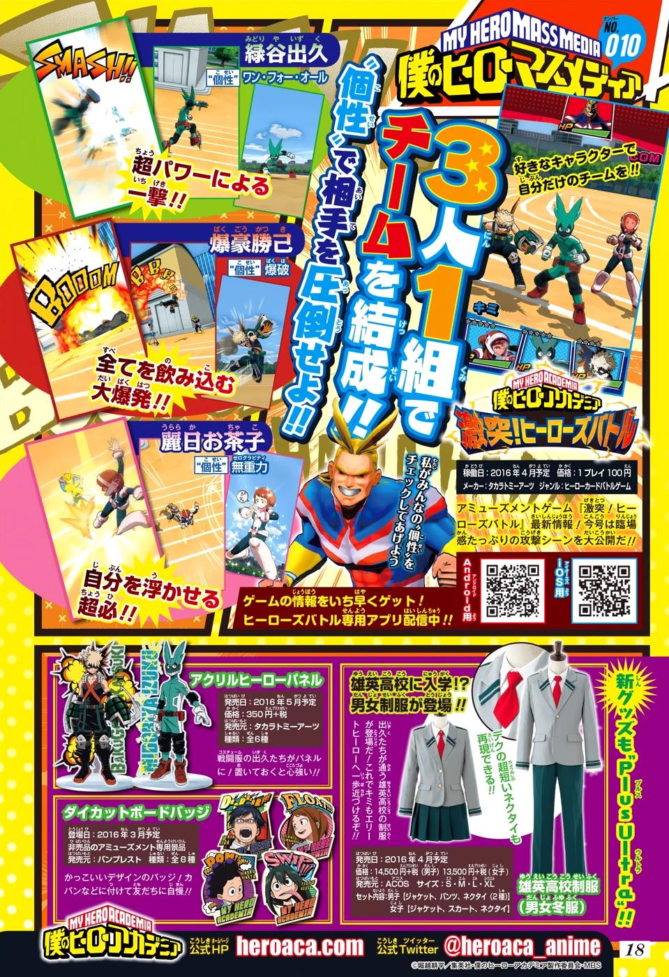Manga-lc-com อ่านมังงะ อ่านการ์ตูน ออนไลน์ ฟรี Boku no Hero Academia ตอนที่ 1 2 3 4 5 6 7 8 9 10 11 12 13 14 ฟรี ไม่มีโฆษณา Manga-lc - อ่าน มังงะ อ่าน การ์ตูน ออนไลน์ อ่านมังงะ ฟรี