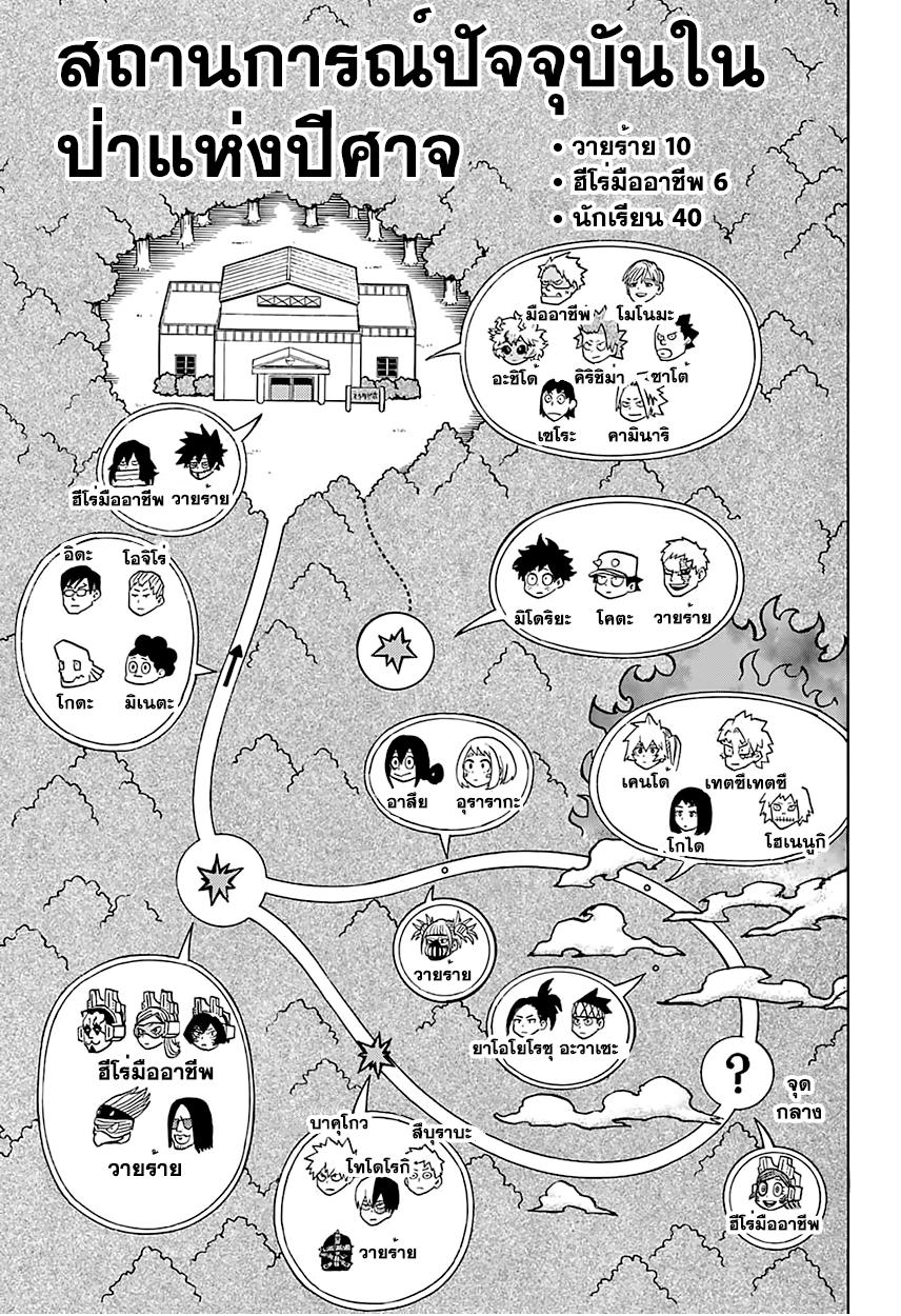 Manga-lc-com อ่านมังงะ อ่านการ์ตูน ออนไลน์ ฟรี Boku no Hero Academia ตอนที่ 1 2 3 4 5 6 7 8 9 10 11 12 13 14 ฟรี ไม่มีโฆษณา Manga-lc - อ่าน มังงะ อ่าน การ์ตูน ออนไลน์ อ่านมังงะ ฟรี