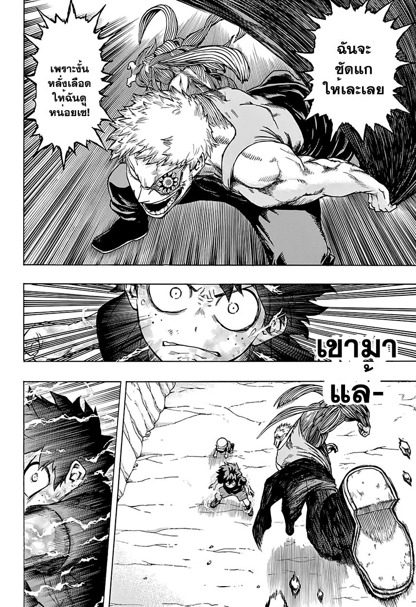 Manga-lc-com อ่านมังงะ อ่านการ์ตูน ออนไลน์ ฟรี Boku no Hero Academia ตอนที่ 1 2 3 4 5 6 7 8 9 10 11 12 13 14 ฟรี ไม่มีโฆษณา Manga-lc - อ่าน มังงะ อ่าน การ์ตูน ออนไลน์ อ่านมังงะ ฟรี