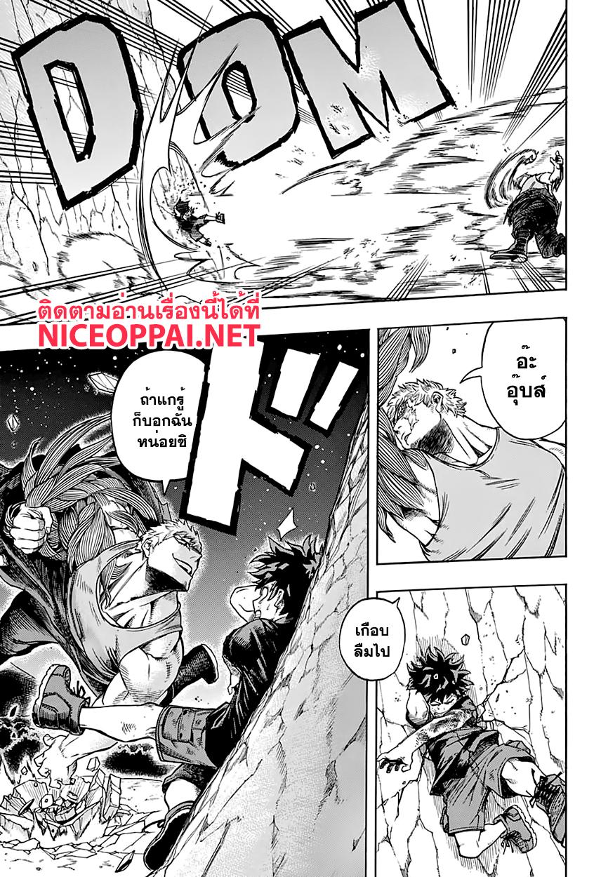 Manga-lc-com อ่านมังงะ อ่านการ์ตูน ออนไลน์ ฟรี Boku no Hero Academia ตอนที่ 1 2 3 4 5 6 7 8 9 10 11 12 13 14 ฟรี ไม่มีโฆษณา Manga-lc - อ่าน มังงะ อ่าน การ์ตูน ออนไลน์ อ่านมังงะ ฟรี