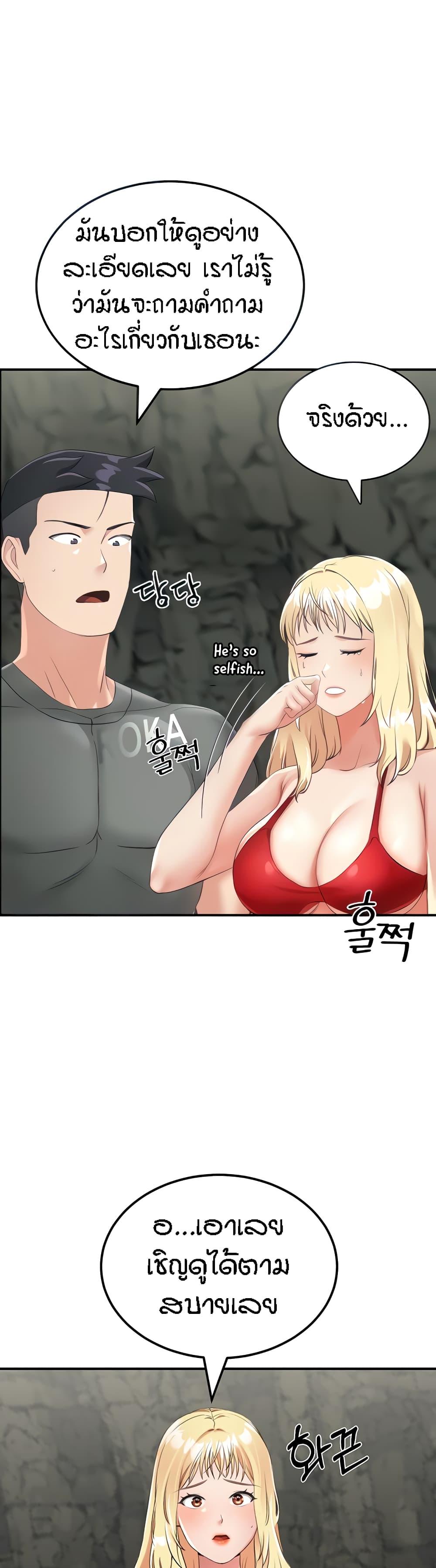 Doujin-Lc- อ่าน โดจิน มังฮวา เกาหลี ญี่ปุ่น จีน แปลไทย Mother-Son Island Survival ตอนที่ 1 2 3 4 5 6 7 8 9 10 11 12 13 14 ฟรี ไม่มีโฆษณา อ่าน โดจิน Manhwa เกาหลี ญี่ปุ่น จีน เรามีครบ คัดมาให้เน้นๆ โดจิน 18+ รับประกันความฟินโดย  Doujin Lc