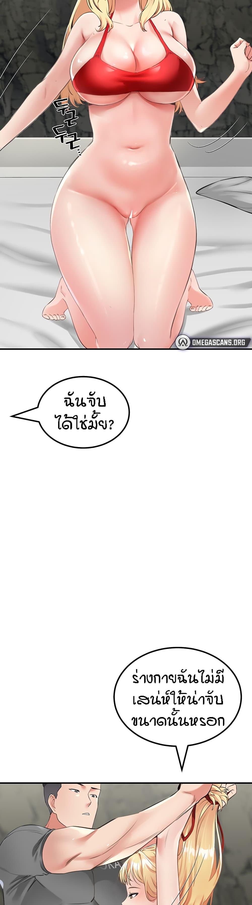 Doujin-Lc- อ่าน โดจิน มังฮวา เกาหลี ญี่ปุ่น จีน แปลไทย Mother-Son Island Survival ตอนที่ 1 2 3 4 5 6 7 8 9 10 11 12 13 14 ฟรี ไม่มีโฆษณา อ่าน โดจิน Manhwa เกาหลี ญี่ปุ่น จีน เรามีครบ คัดมาให้เน้นๆ โดจิน 18+ รับประกันความฟินโดย  Doujin Lc