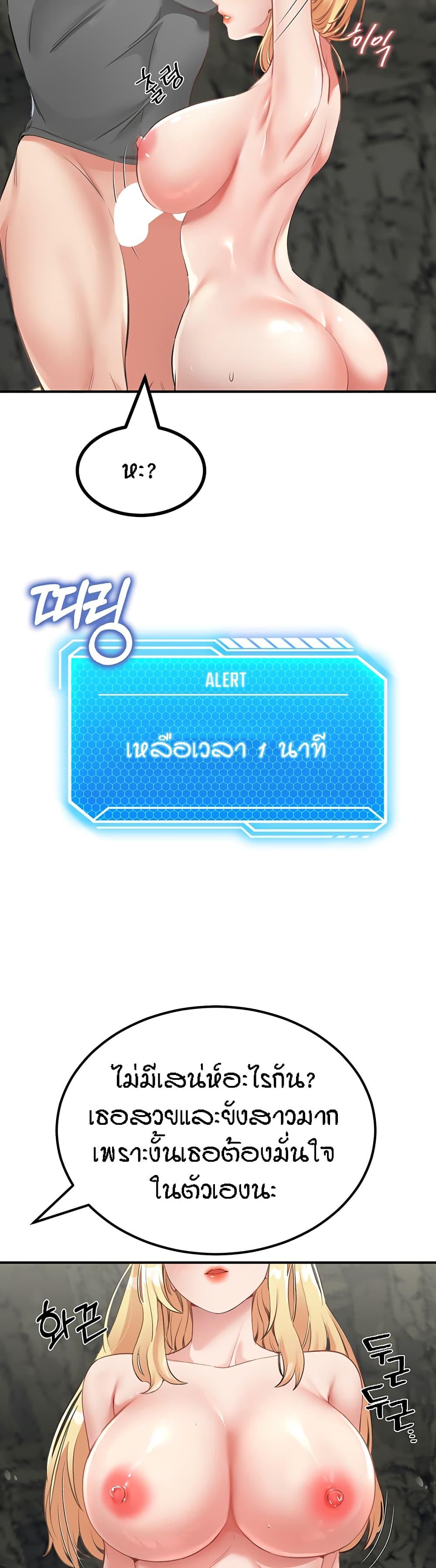 Doujin-Lc- อ่าน โดจิน มังฮวา เกาหลี ญี่ปุ่น จีน แปลไทย Mother-Son Island Survival ตอนที่ 1 2 3 4 5 6 7 8 9 10 11 12 13 14 ฟรี ไม่มีโฆษณา อ่าน โดจิน Manhwa เกาหลี ญี่ปุ่น จีน เรามีครบ คัดมาให้เน้นๆ โดจิน 18+ รับประกันความฟินโดย  Doujin Lc