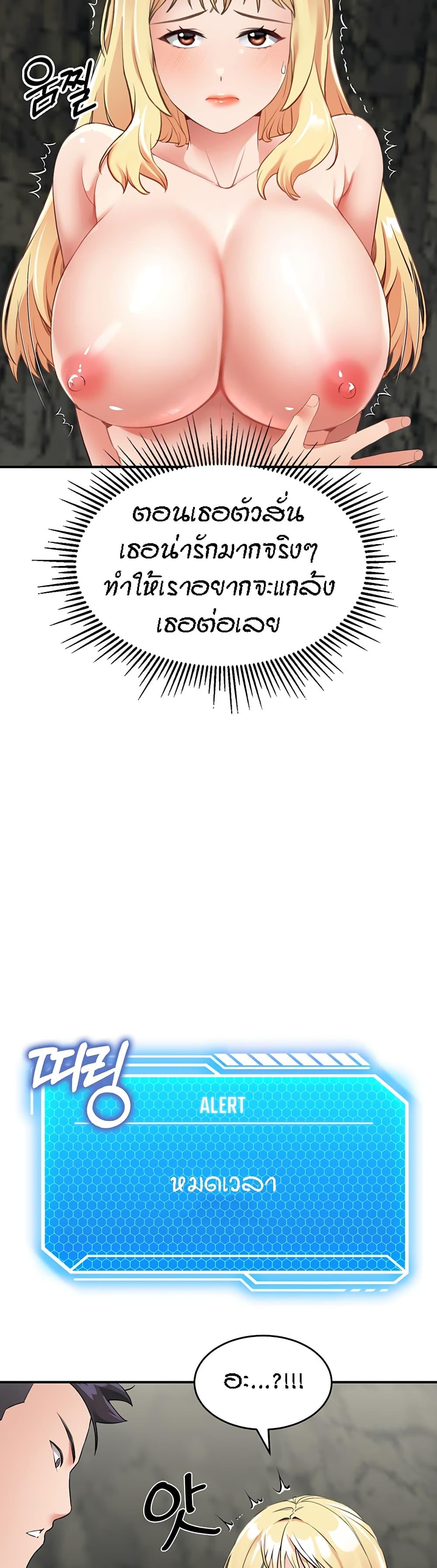 Doujin-Lc- อ่าน โดจิน มังฮวา เกาหลี ญี่ปุ่น จีน แปลไทย Mother-Son Island Survival ตอนที่ 1 2 3 4 5 6 7 8 9 10 11 12 13 14 ฟรี ไม่มีโฆษณา อ่าน โดจิน Manhwa เกาหลี ญี่ปุ่น จีน เรามีครบ คัดมาให้เน้นๆ โดจิน 18+ รับประกันความฟินโดย  Doujin Lc